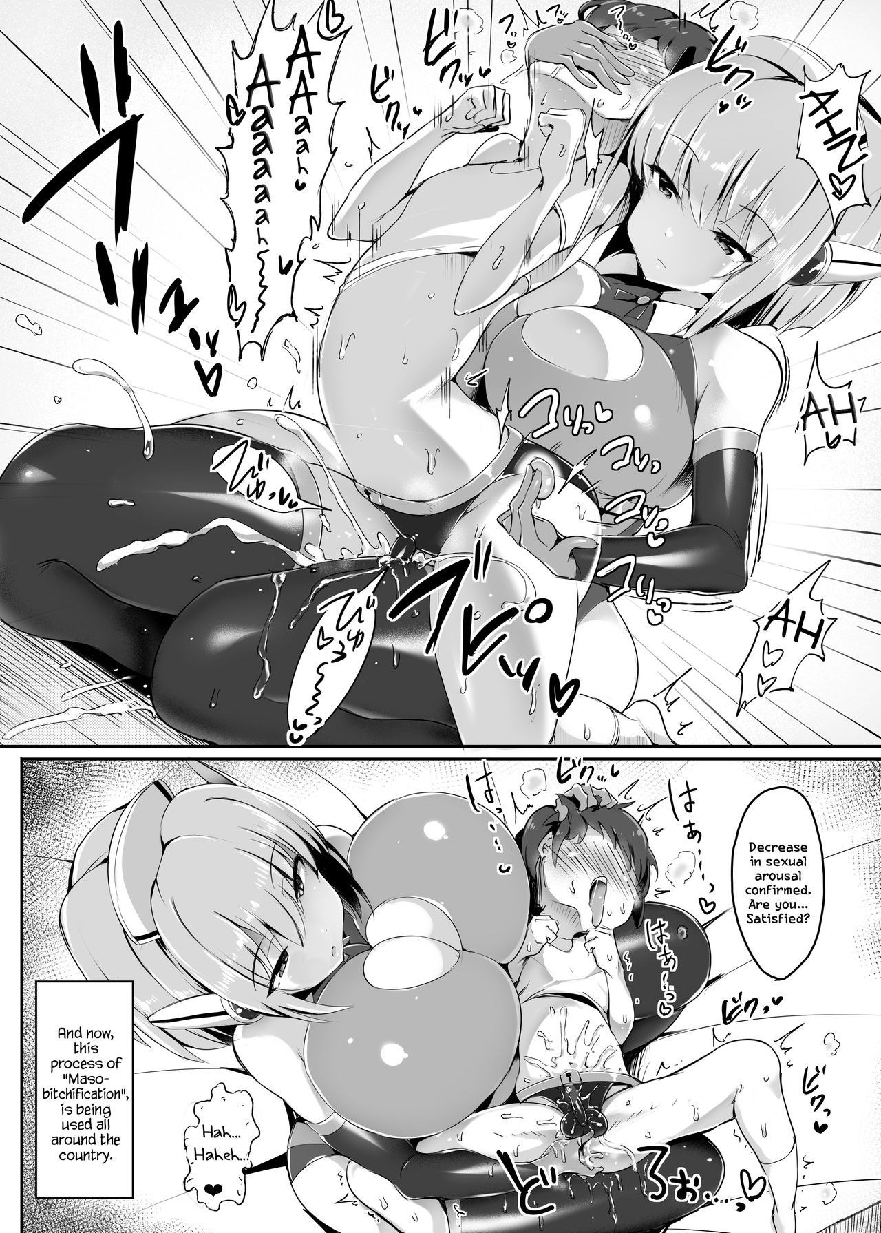Otoko o Mesu ni Suru AI Mama | The A.I. Mommy who turns Boys into Bitches page 5 full