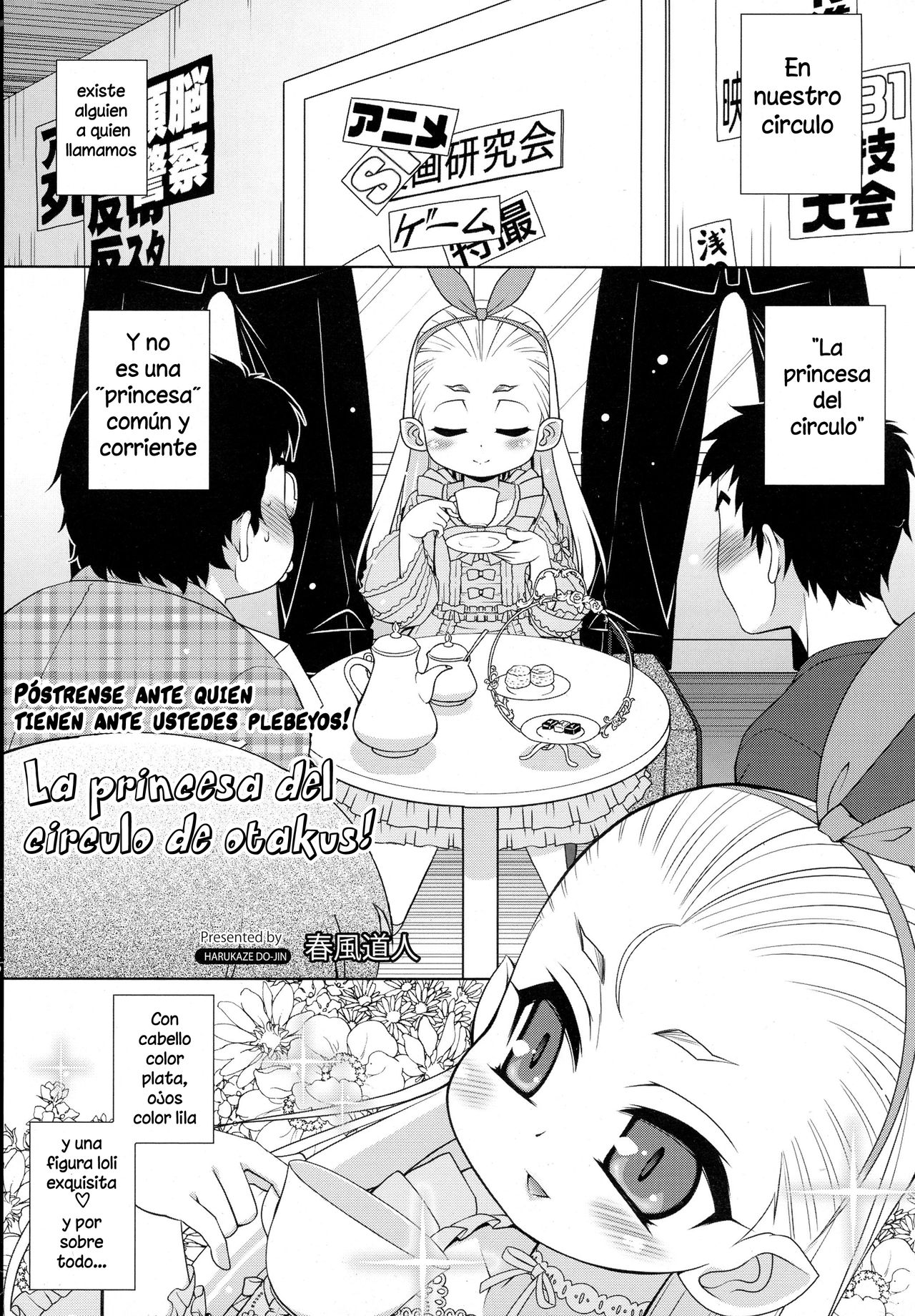 OtaCir no Hime! | La princesa del círculo de otakus page 1 full