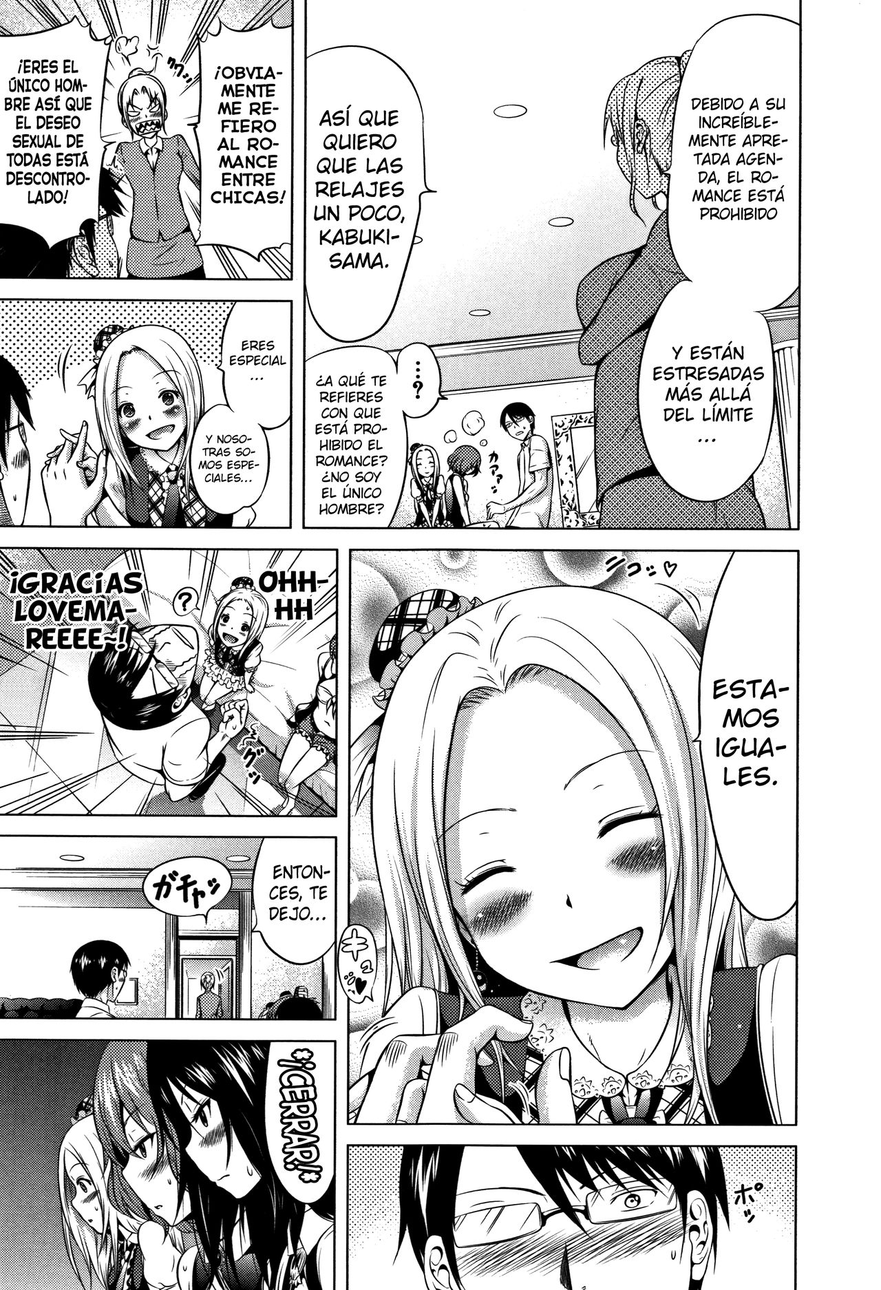 Lovemare Jou Ch.5 page 3 full