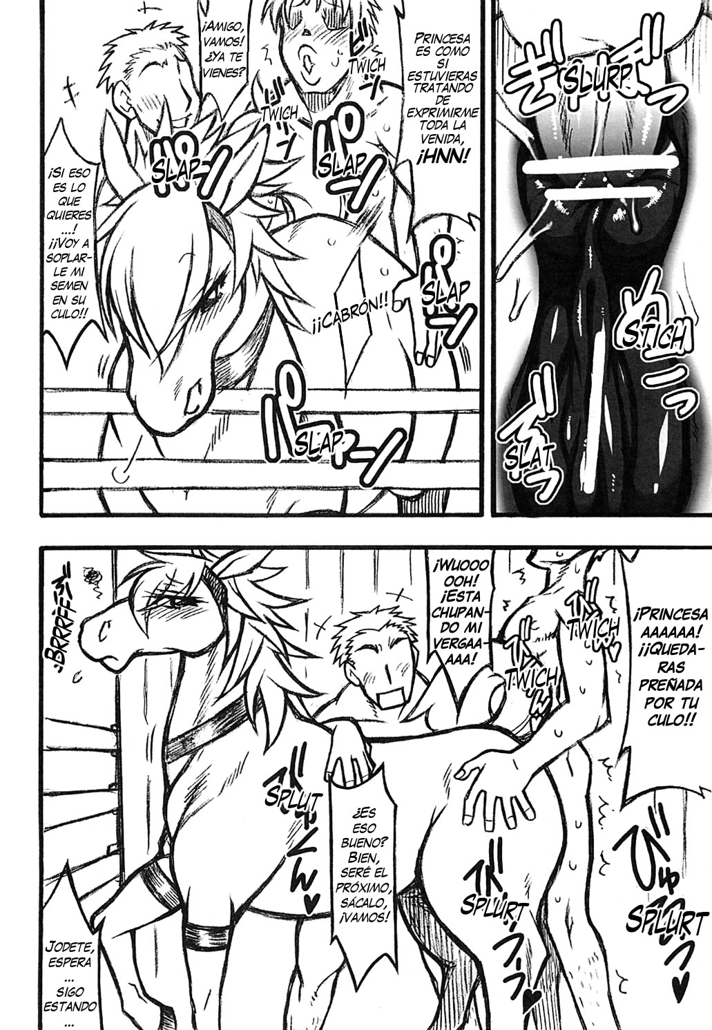 Mare Holic Kemolover EX page 5 full