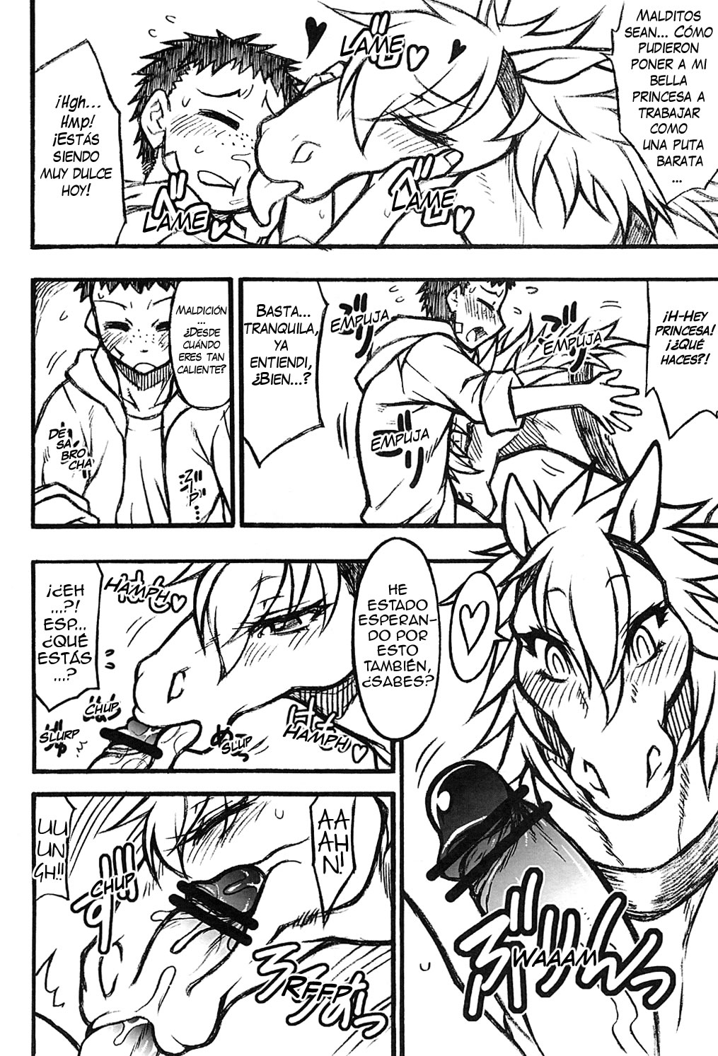 Mare Holic Kemolover EX page 7 full