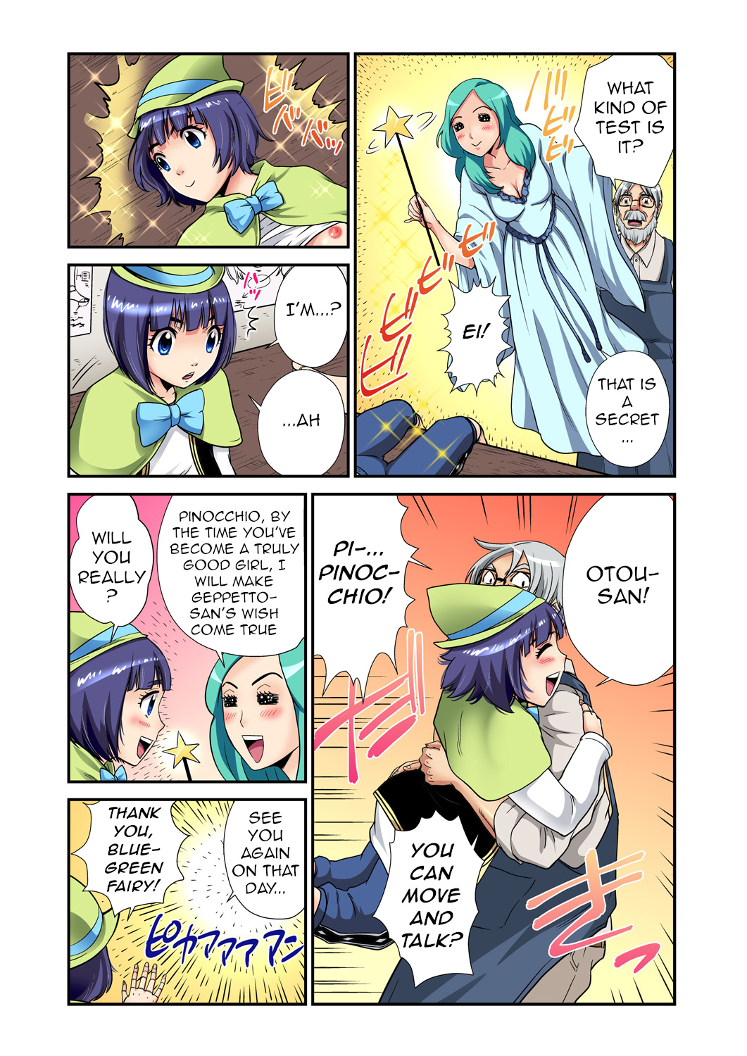 Otona no Douwa ~ Pinocchio page 6 full