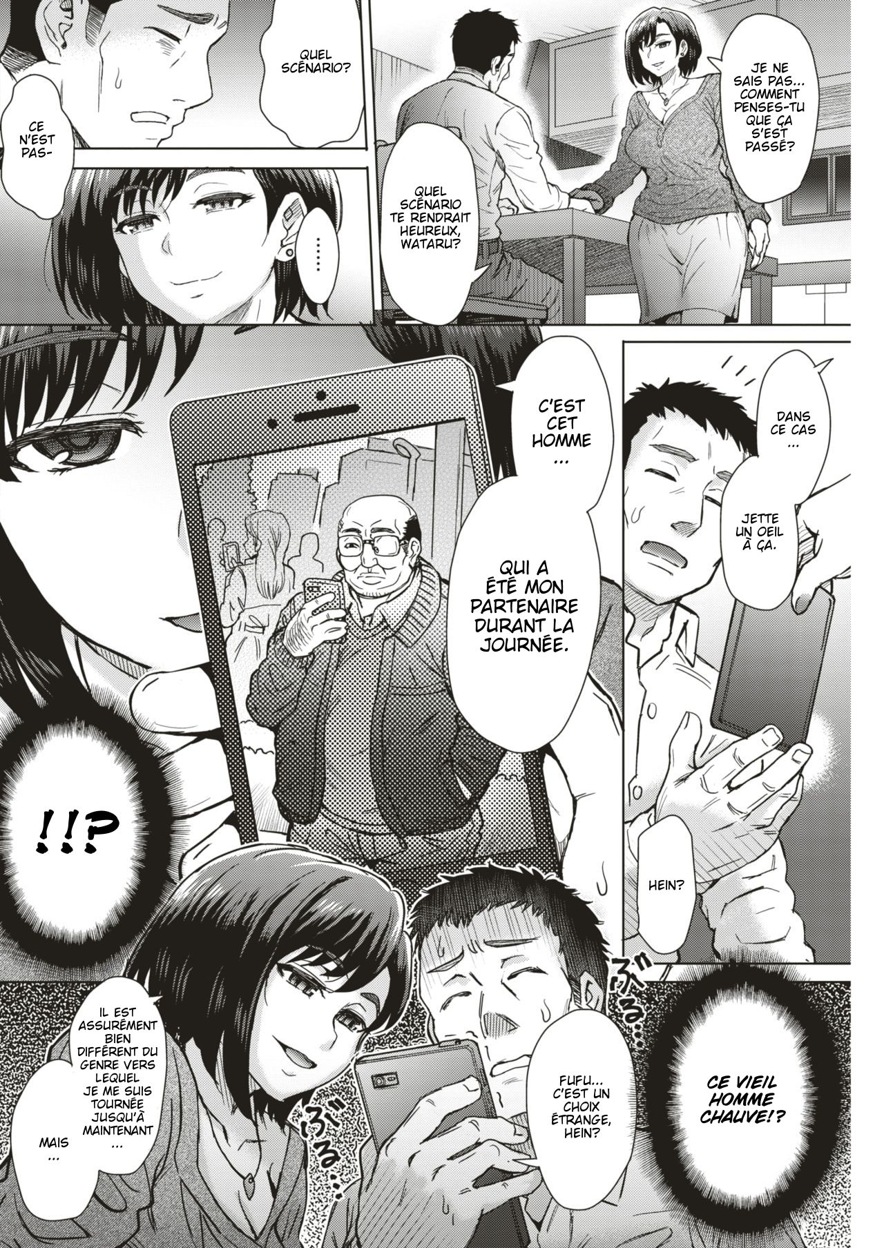 Boku no Saikou no Oku-san | My Awesome Wife page 4 full