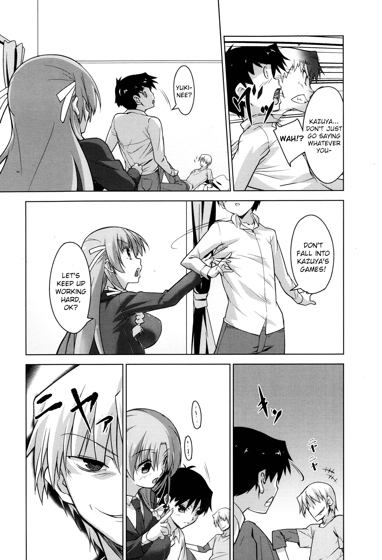 Otouto no Onna wa Ore no Mono page 3 full