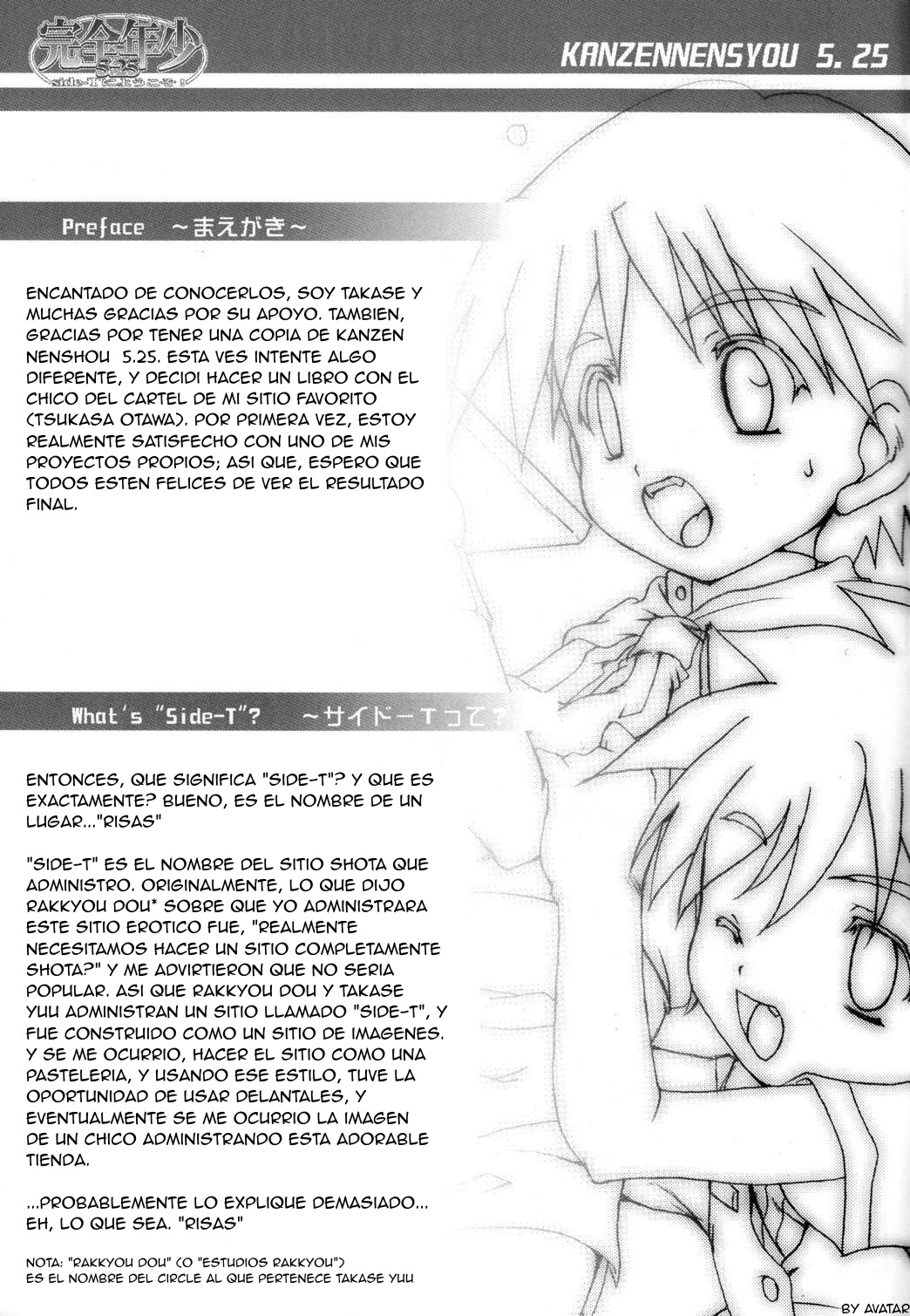 Kanzen Nenshou 5.25 side-T ni Youkoso! page 3 full