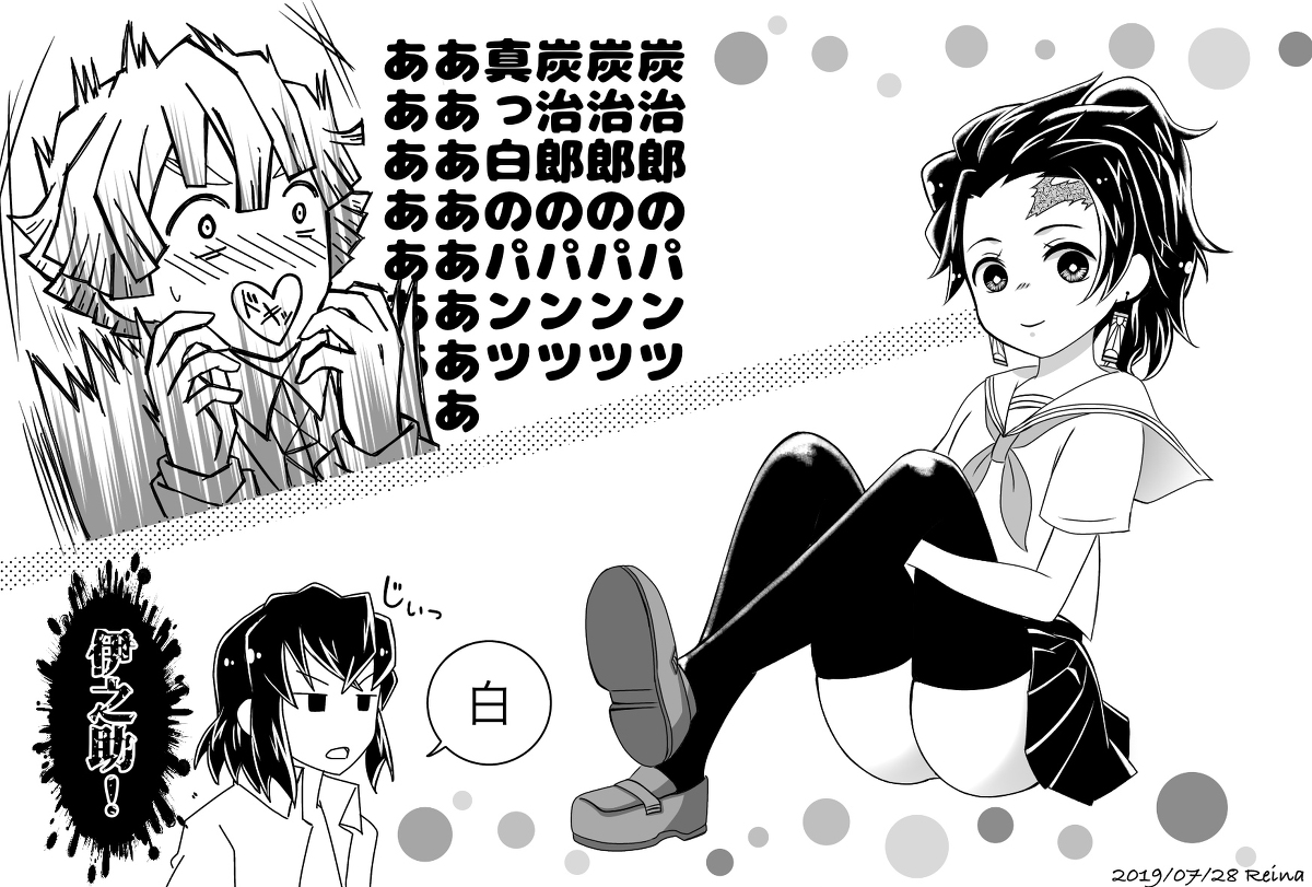 Kmt tsuirogu 5 page 3 full