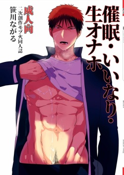 Nagaru Xxx Com - Artist: sasagawa nagaru (popular) - Hentai Manga, Doujinshi & Porn Comics