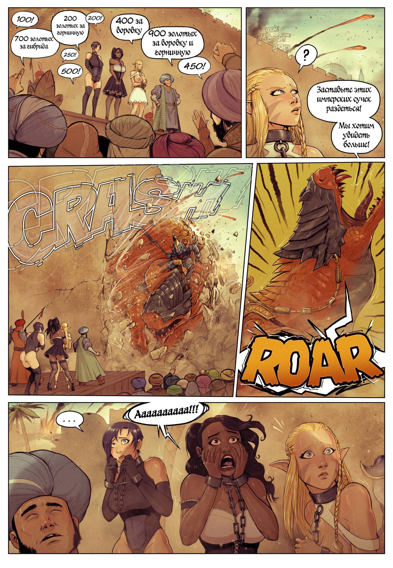 Warhammer - It's a Pleasure to Serve page 3 full