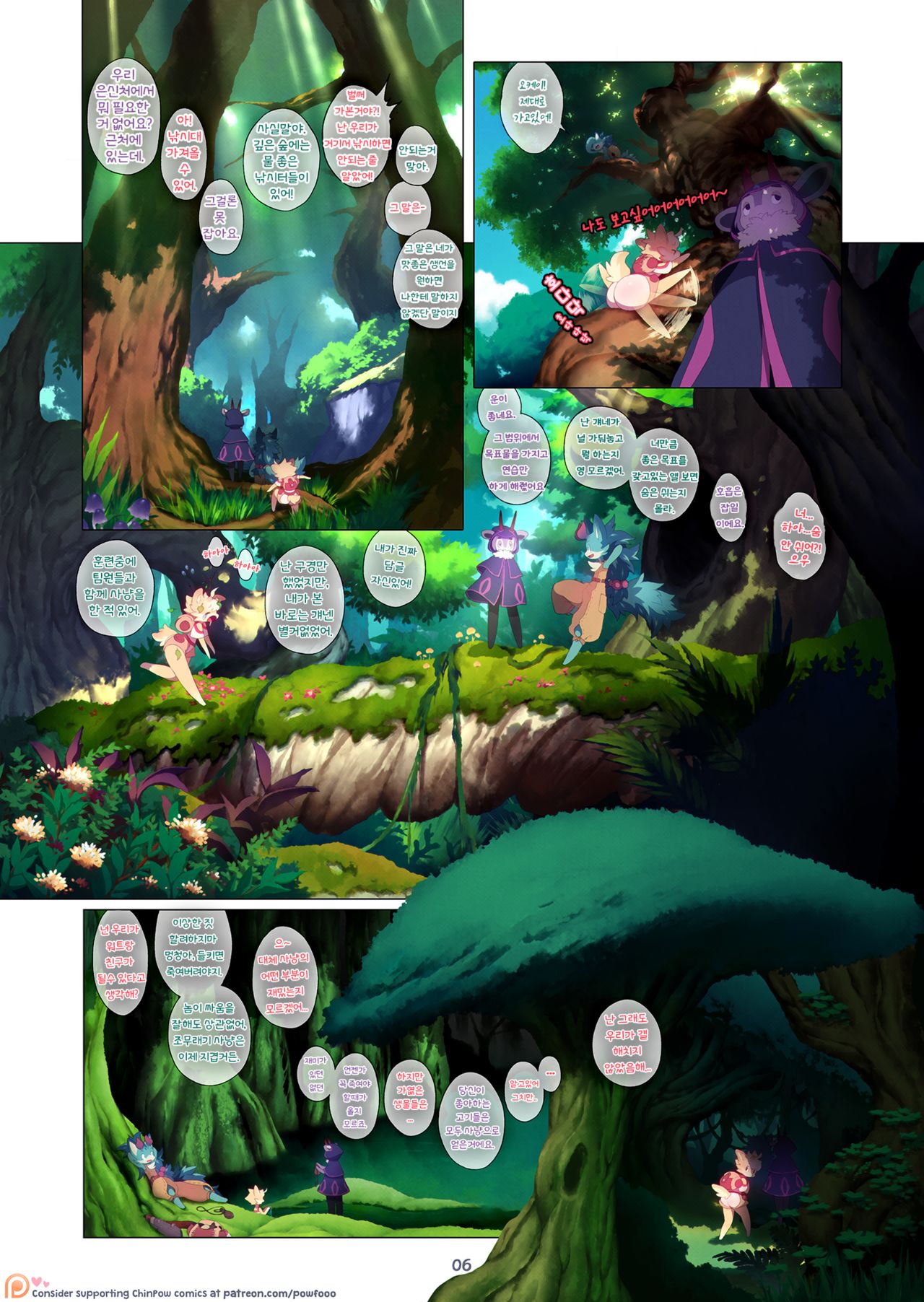 Doki Doki Moffies page 6 full