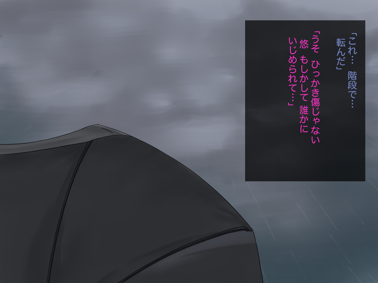 Seiso de Majime na Seitokaichou o Odoshite Isshuukan Okashitsukusu page 10 full