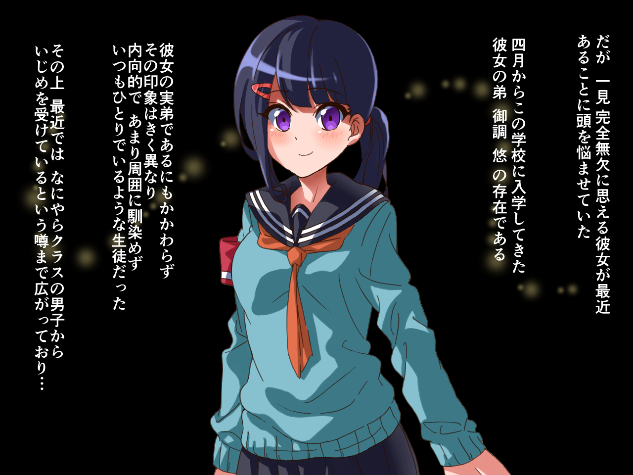 Seiso de Majime na Seitokaichou o Odoshite Isshuukan Okashitsukusu page 3 full
