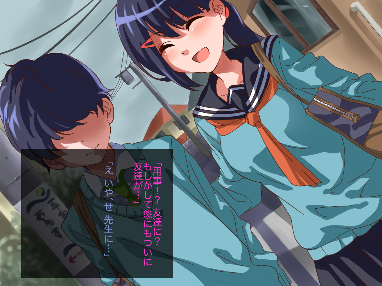Seiso de Majime na Seitokaichou o Odoshite Isshuukan Okashitsukusu page 5 full