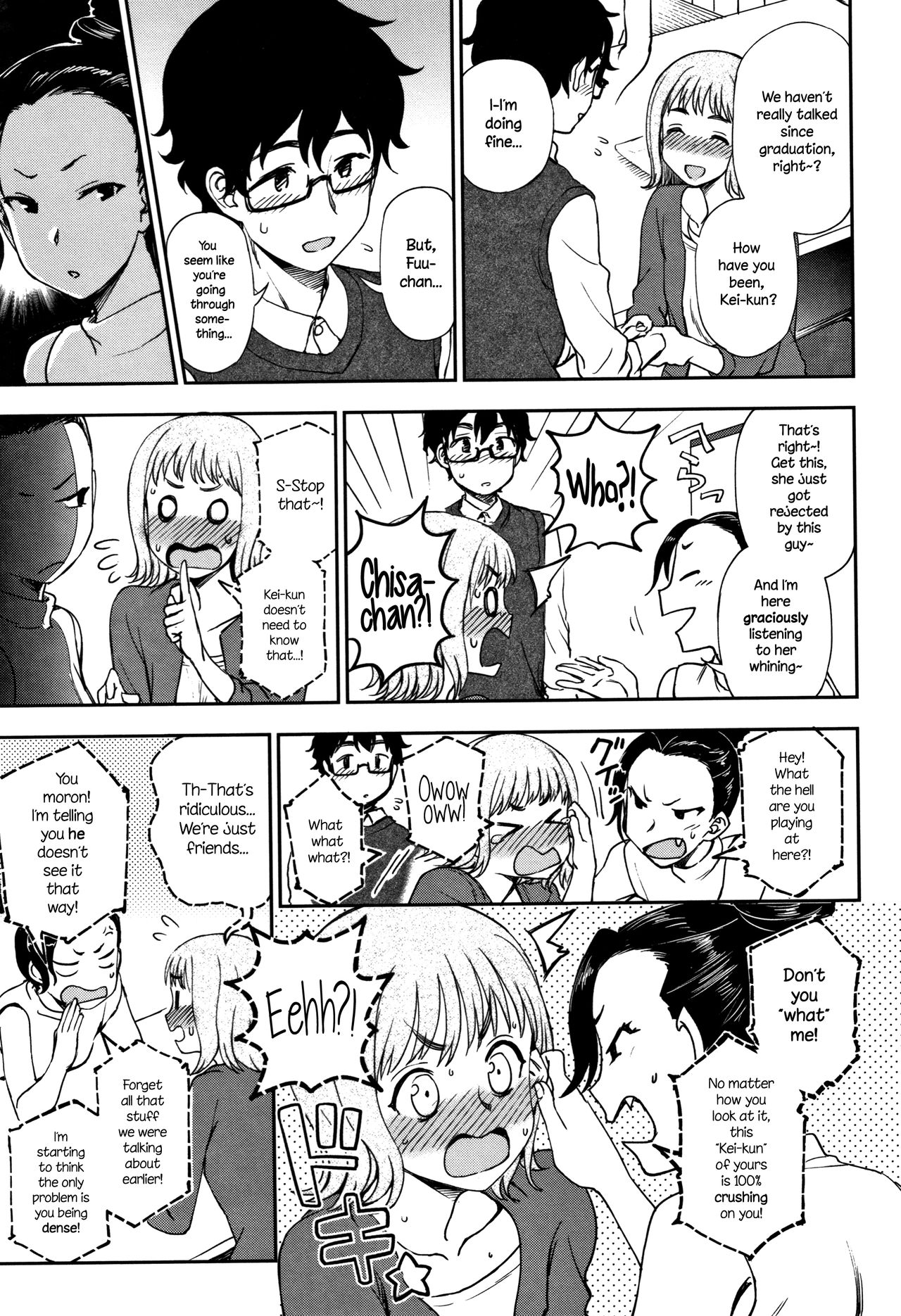 Watashi ga Suki na Hito | The One I Love page 3 full