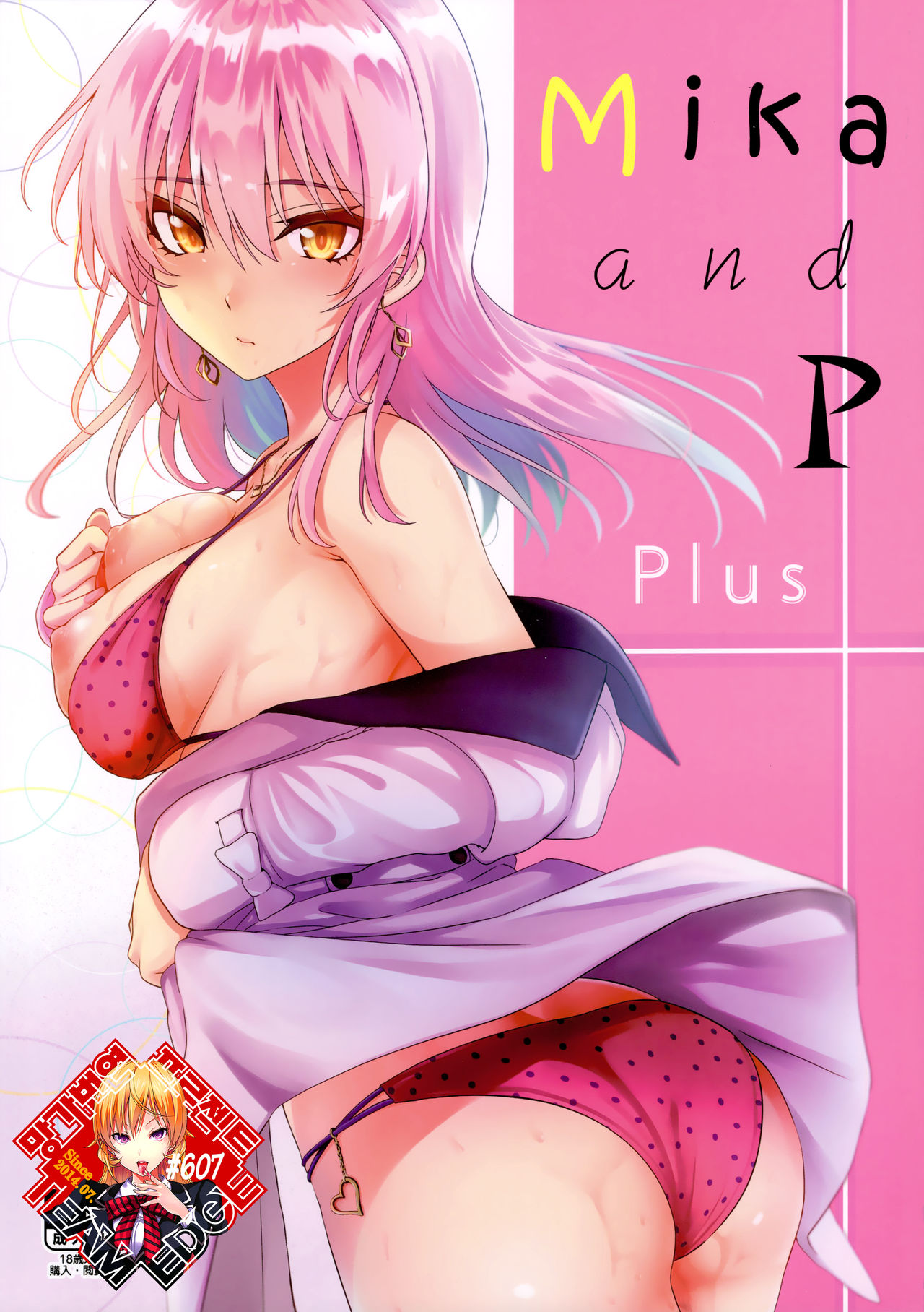 Mika and P Plus page 1 full