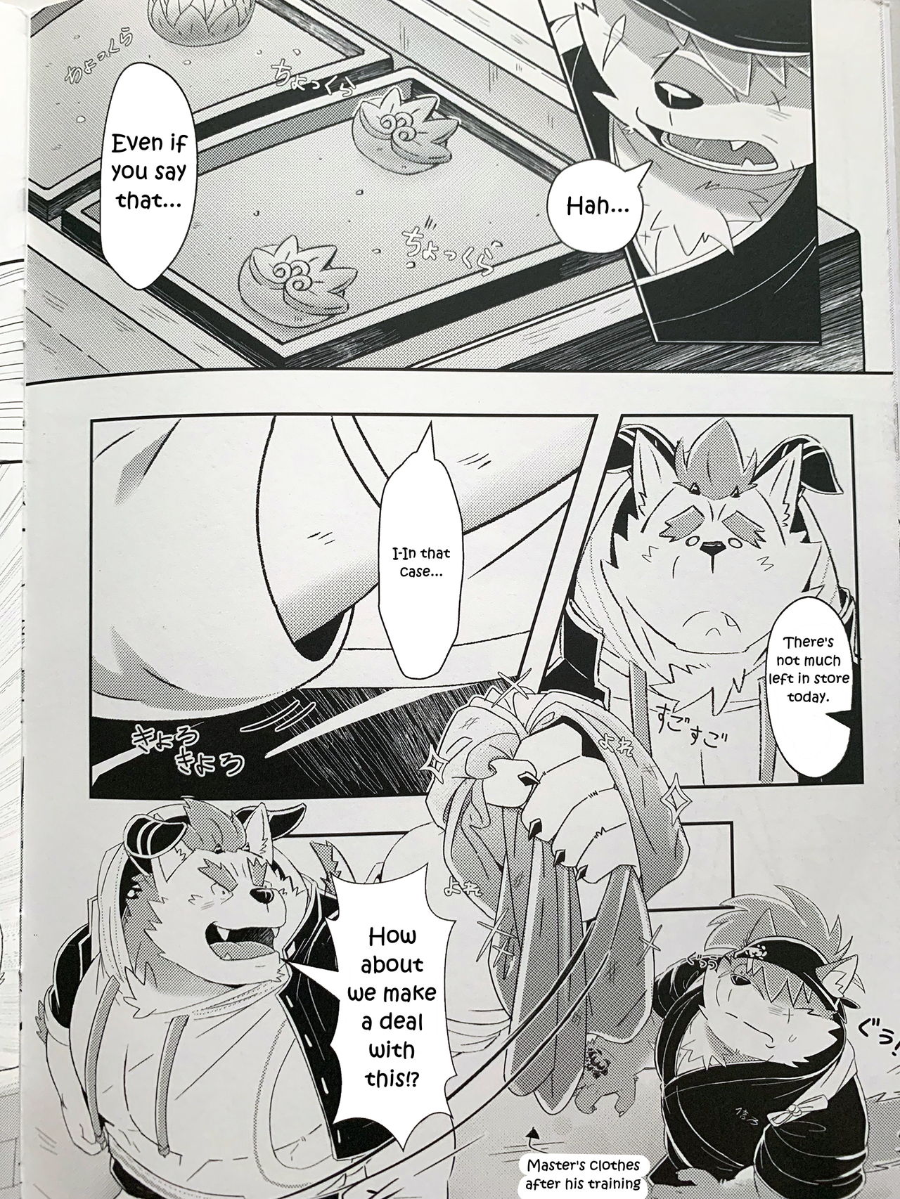 Bouin Boushoku - OVEREATING page 7 full