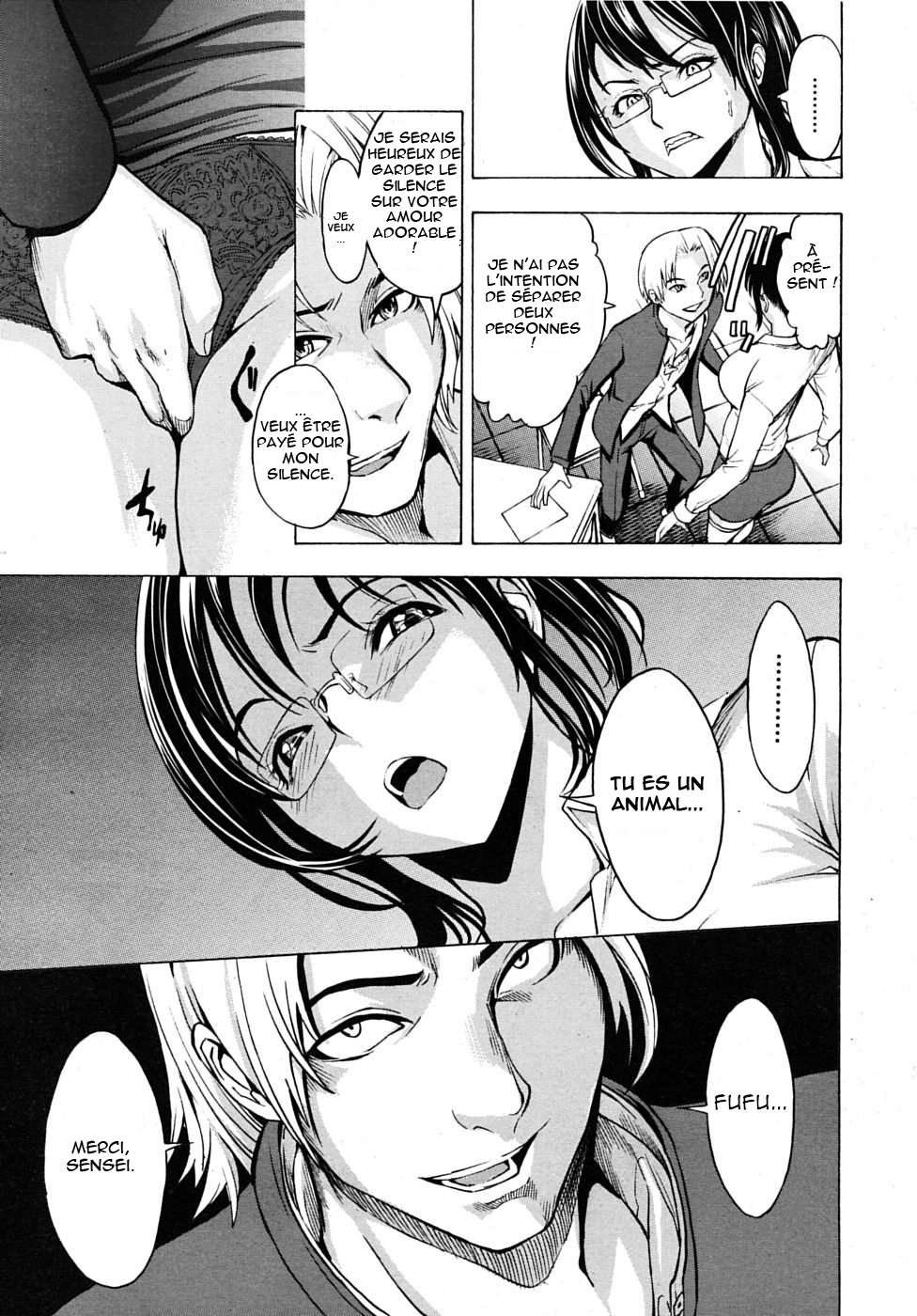 Naraku Kyoushi | Teacher’s Hell page 3 full