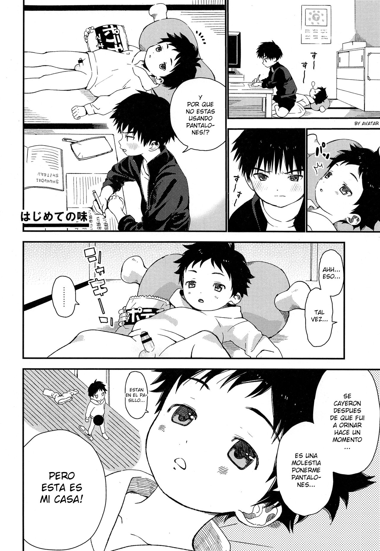 S-Size Tanpenshuu page 3 full