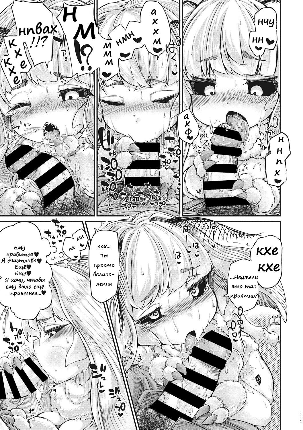 Haruko no Sunda Ato de | After Haruko's Completion page 9 full