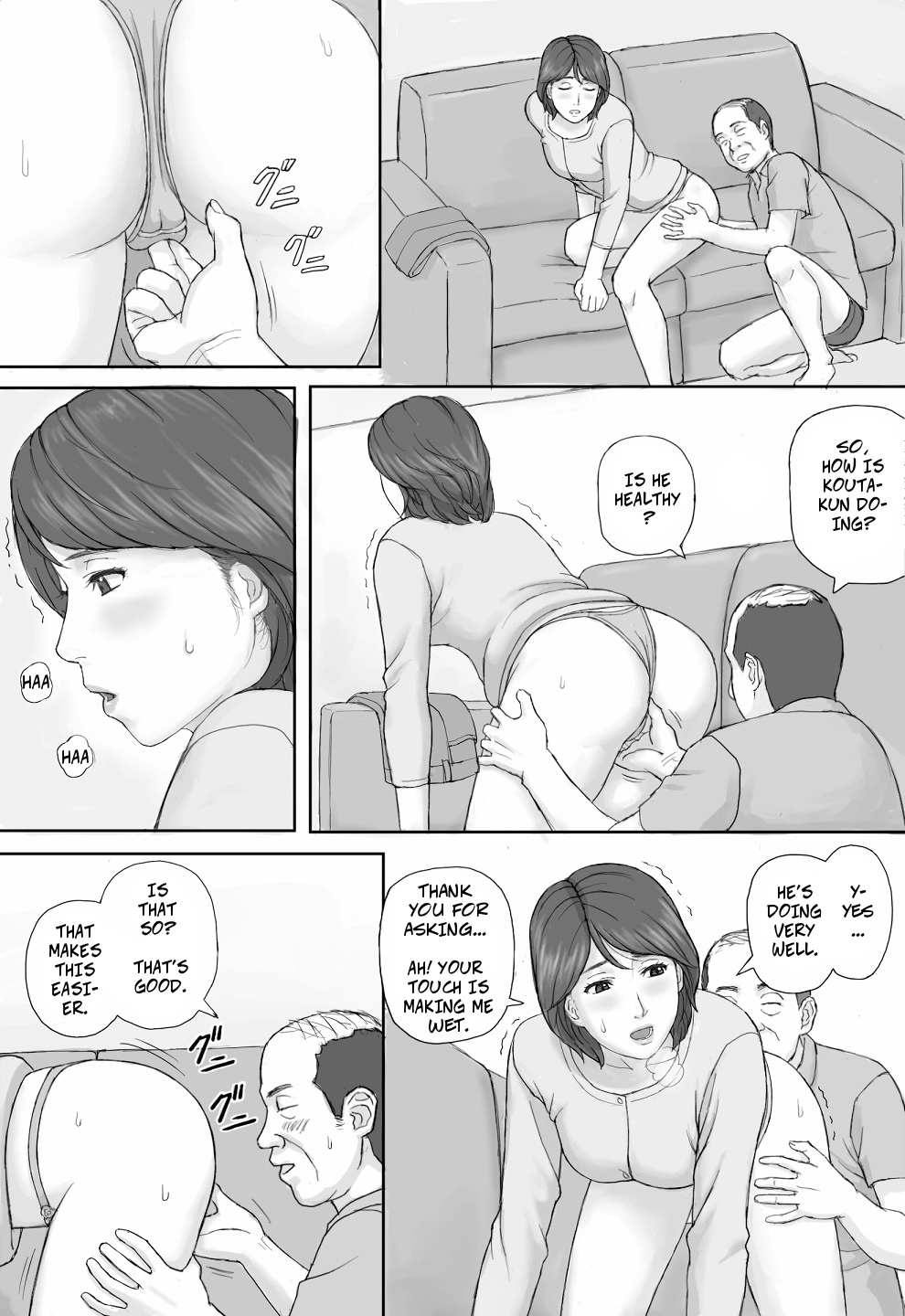 Gimu Seikou | Obligatory Sexual Intercourse page 10 full