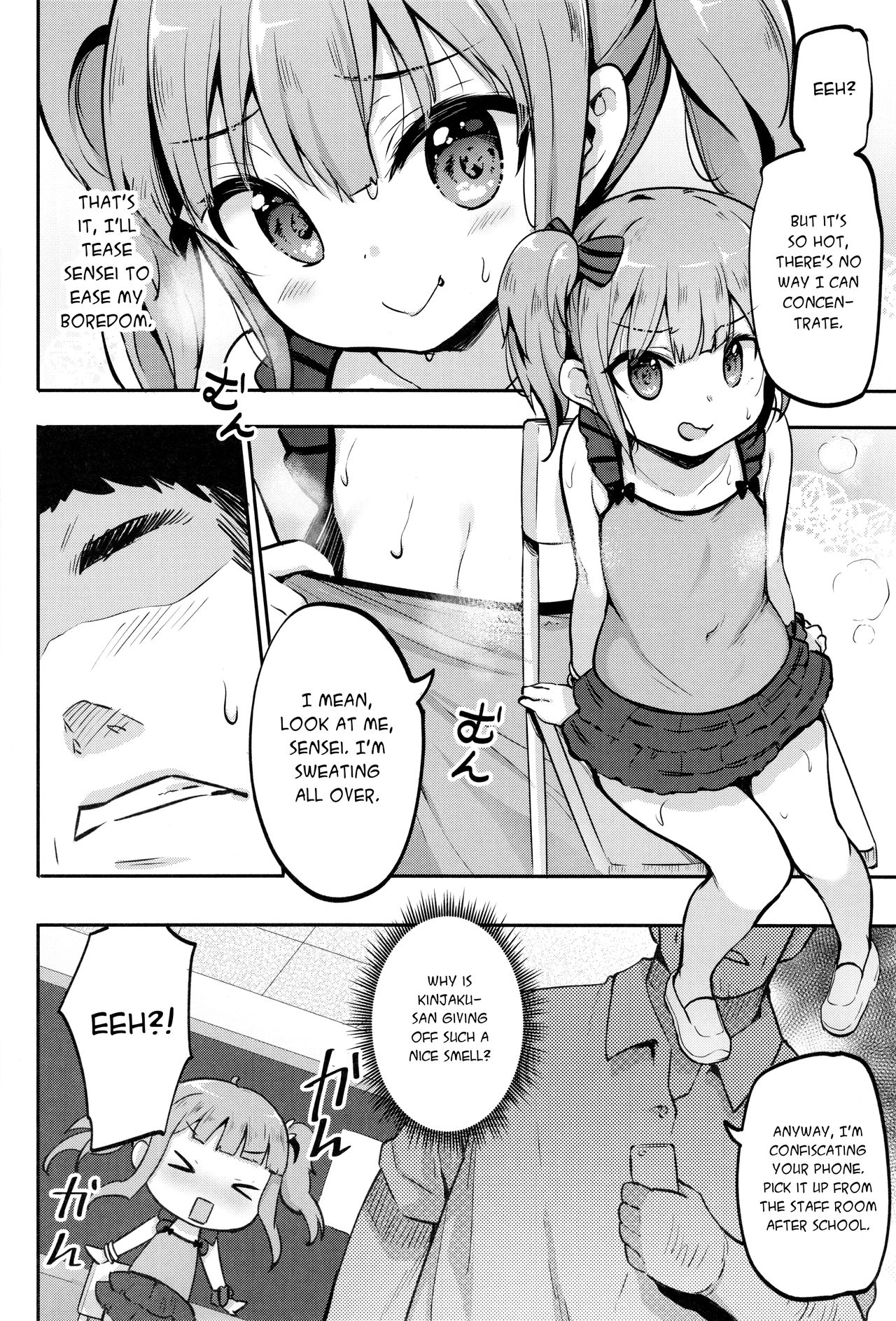 JS Hatsujou Pheromone page 3 full