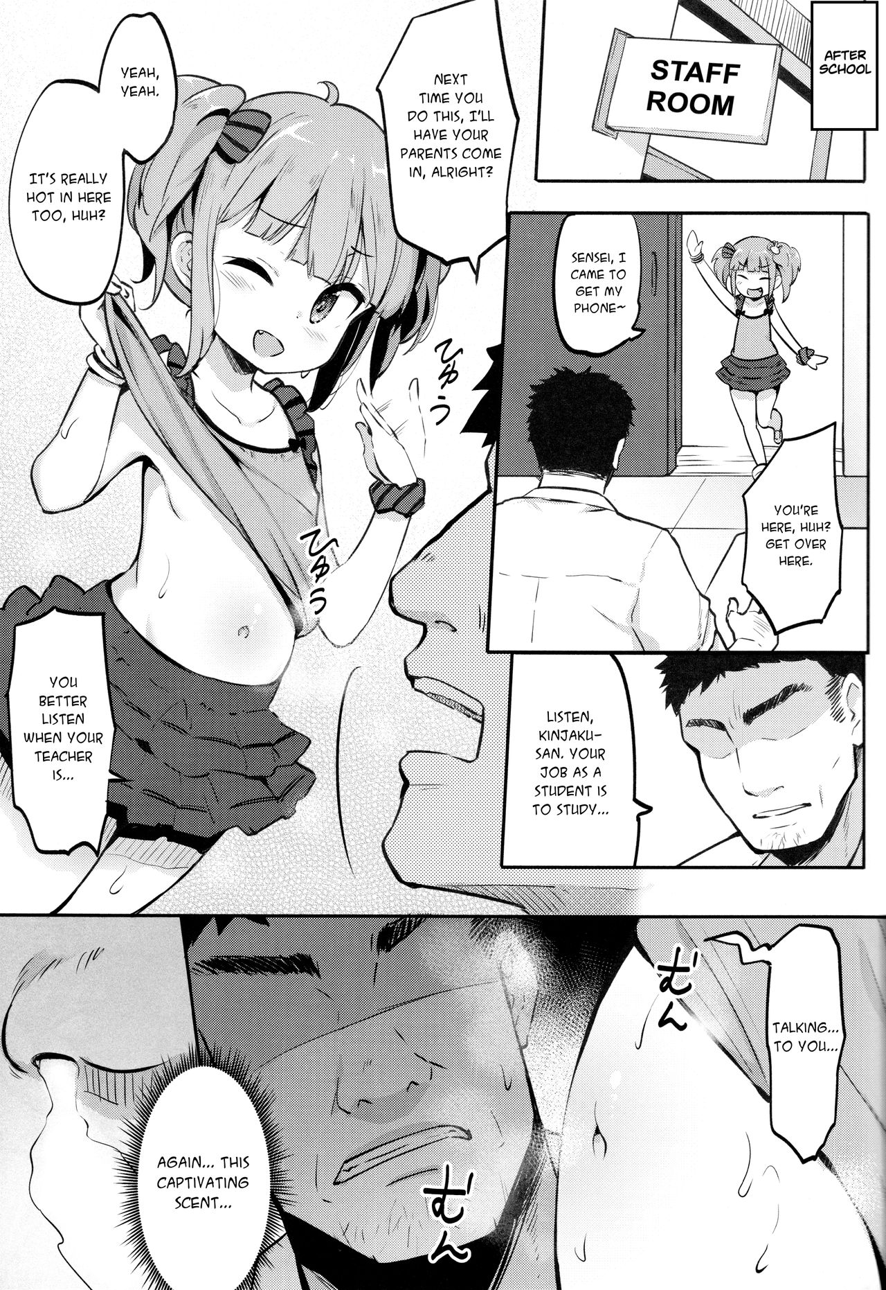 JS Hatsujou Pheromone page 4 full