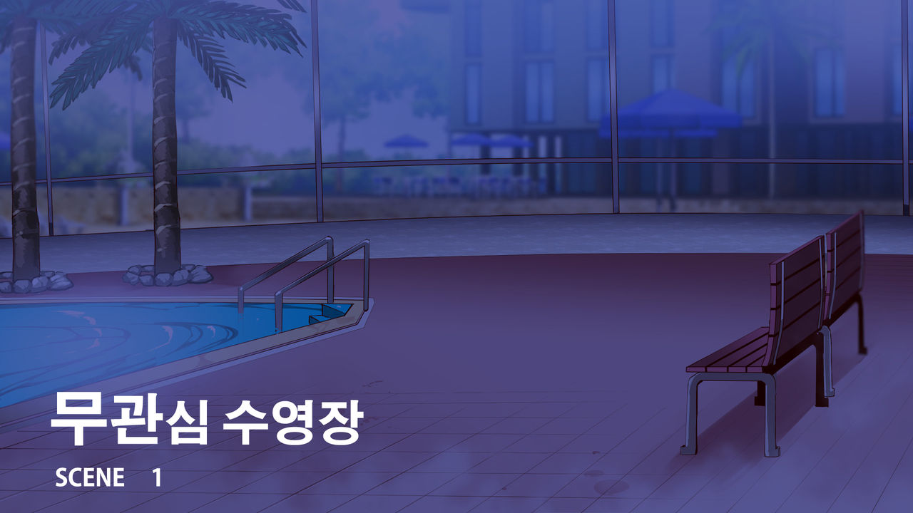 Mukanshin Pool ~Au Onna Zenin, Sekuhara Shihoudai no Aruku Nama Onaho | 무관심 수영장 ~만나는 여자 전원 성희롱 무제한의 걸어다니는 생오나홀 ~ page 2 full