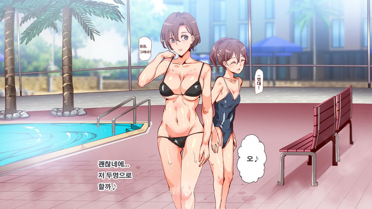 Mukanshin Pool ~Au Onna Zenin, Sekuhara Shihoudai no Aruku Nama Onaho | 무관심 수영장 ~만나는 여자 전원 성희롱 무제한의 걸어다니는 생오나홀 ~ page 5 full
