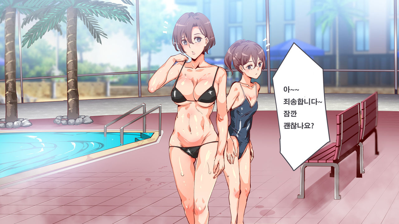 Mukanshin Pool ~Au Onna Zenin, Sekuhara Shihoudai no Aruku Nama Onaho | 무관심 수영장 ~만나는 여자 전원 성희롱 무제한의 걸어다니는 생오나홀 ~ page 6 full