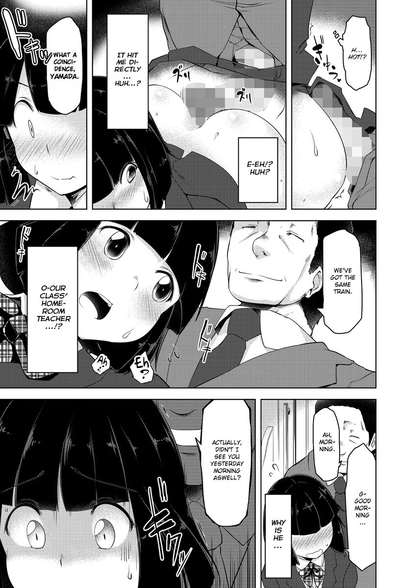 Manin Densha | Crowded Train page 8 full