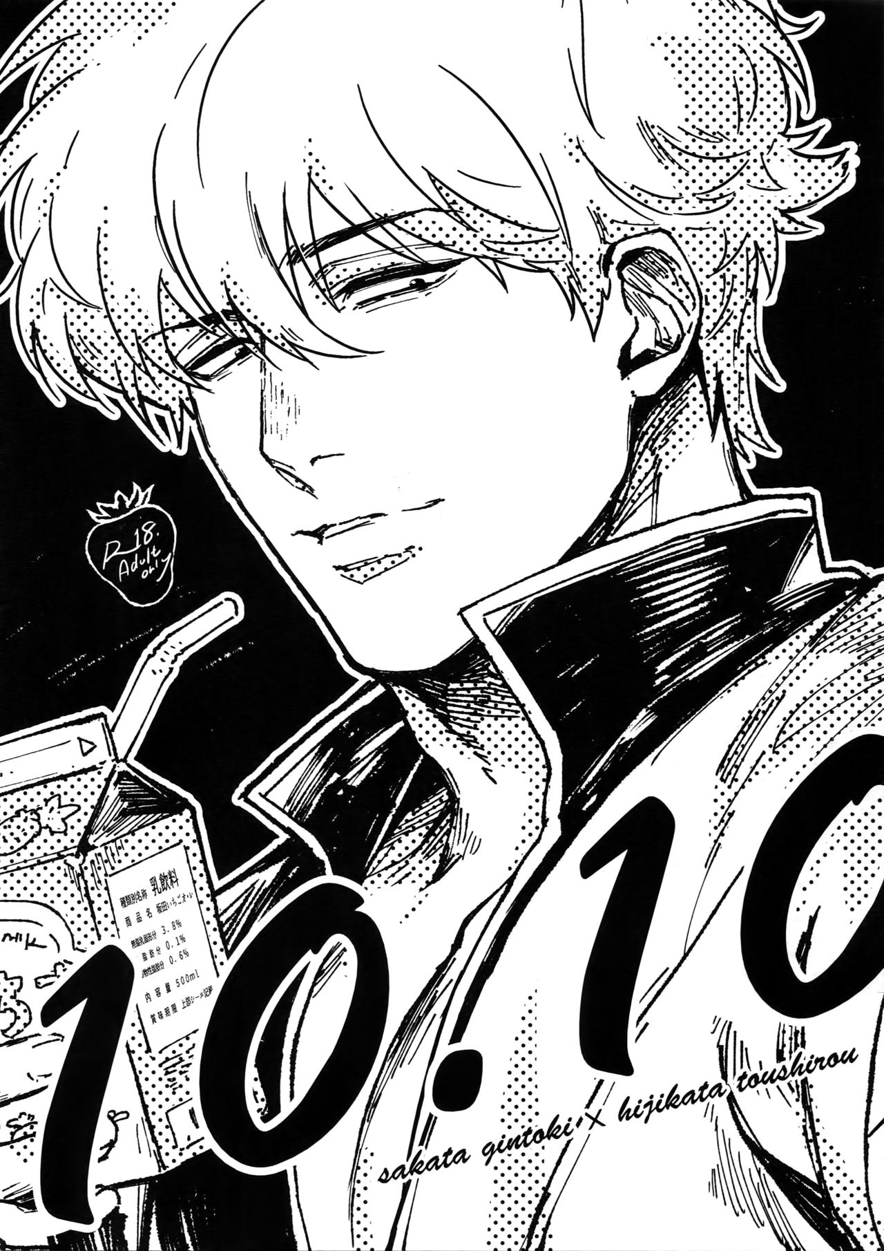 10.10 page 1 full