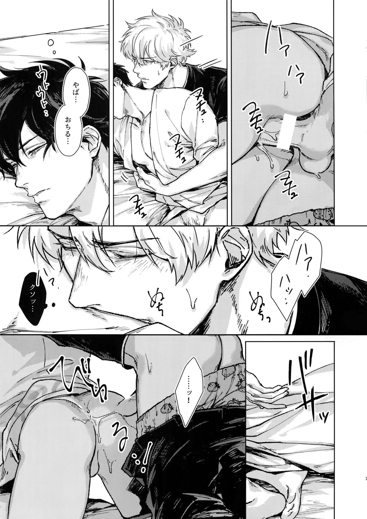 10.10 page 7 full