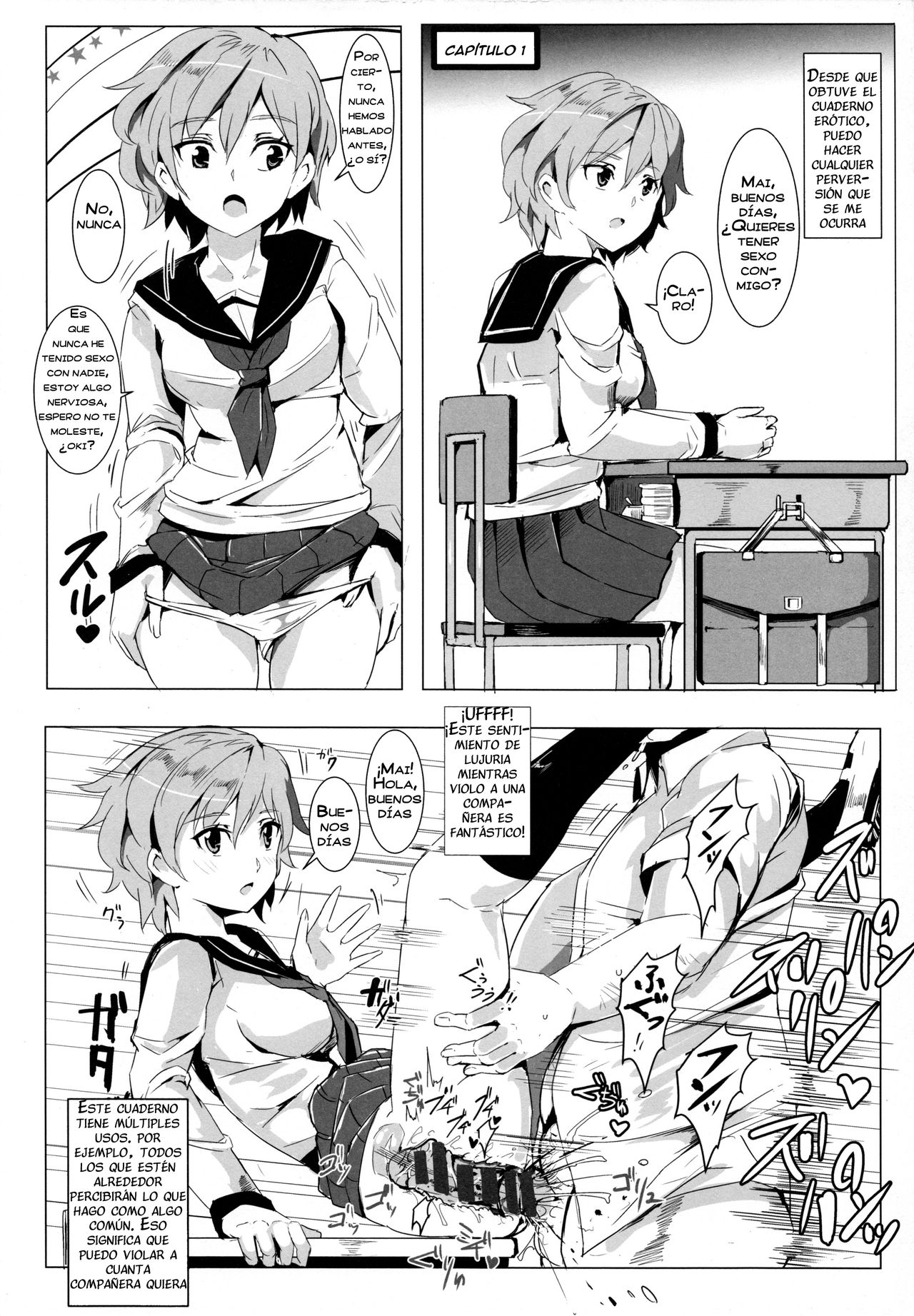 Ero Note club page 3 full