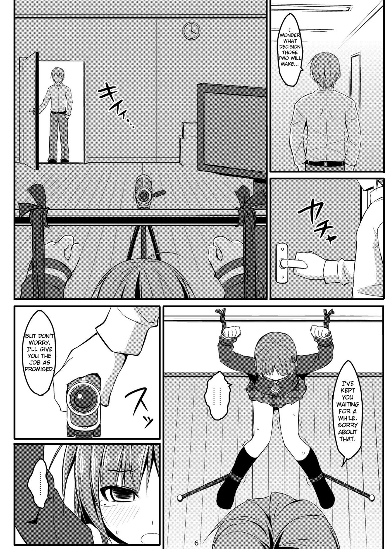 DenMan 24ji ~8, 9 kanme~ Set page 5 full