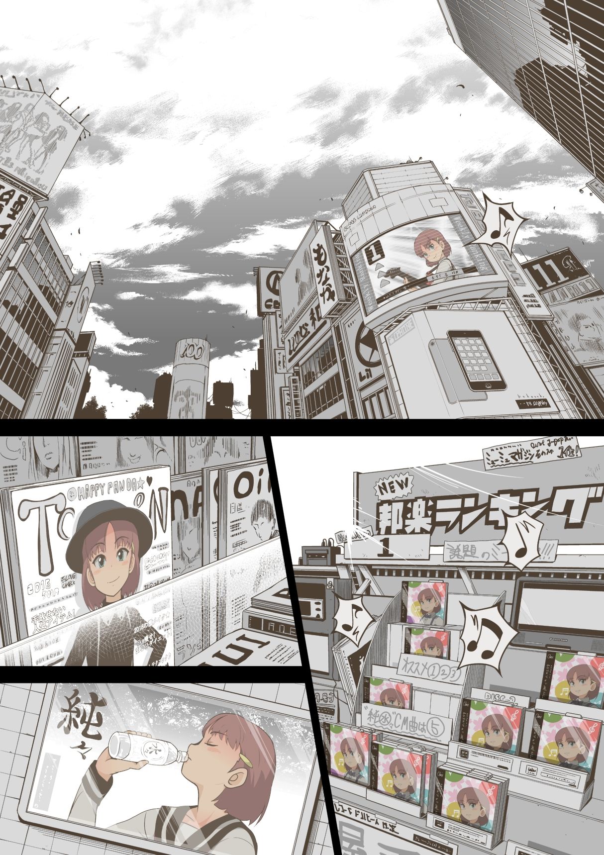 Idol Shoujo - Chijoku na Ichinichi 1 Negao Haishin Hen page 4 full