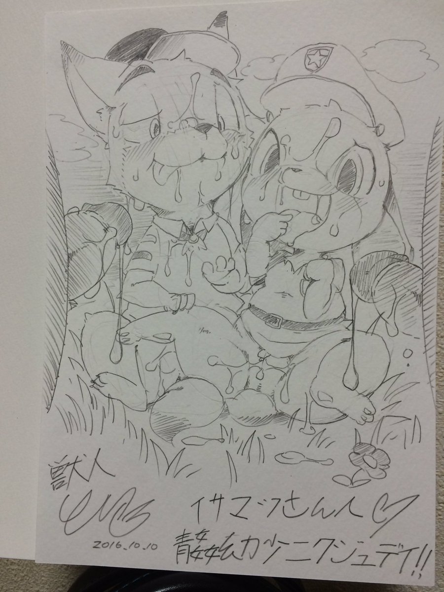 Artist - Isamatu page 9 full