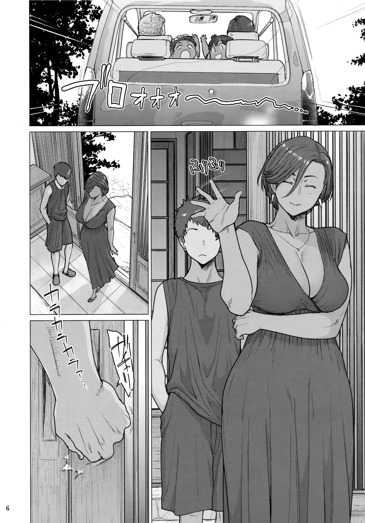Tonde Hi ni Iru | Una polilla a la flama page 5 full