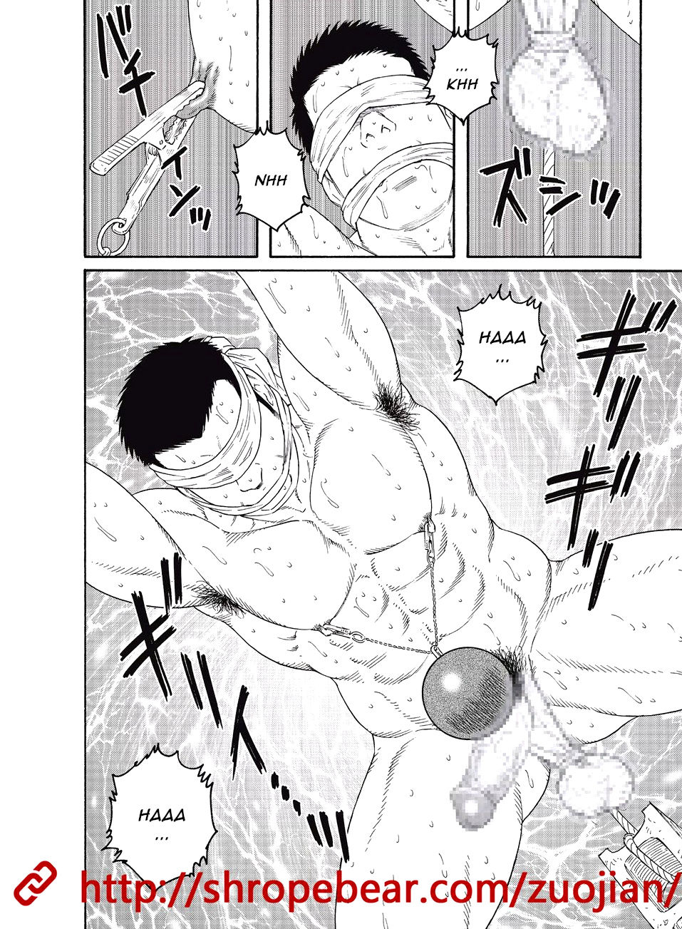 Slave Training Summer Camp page 4 full