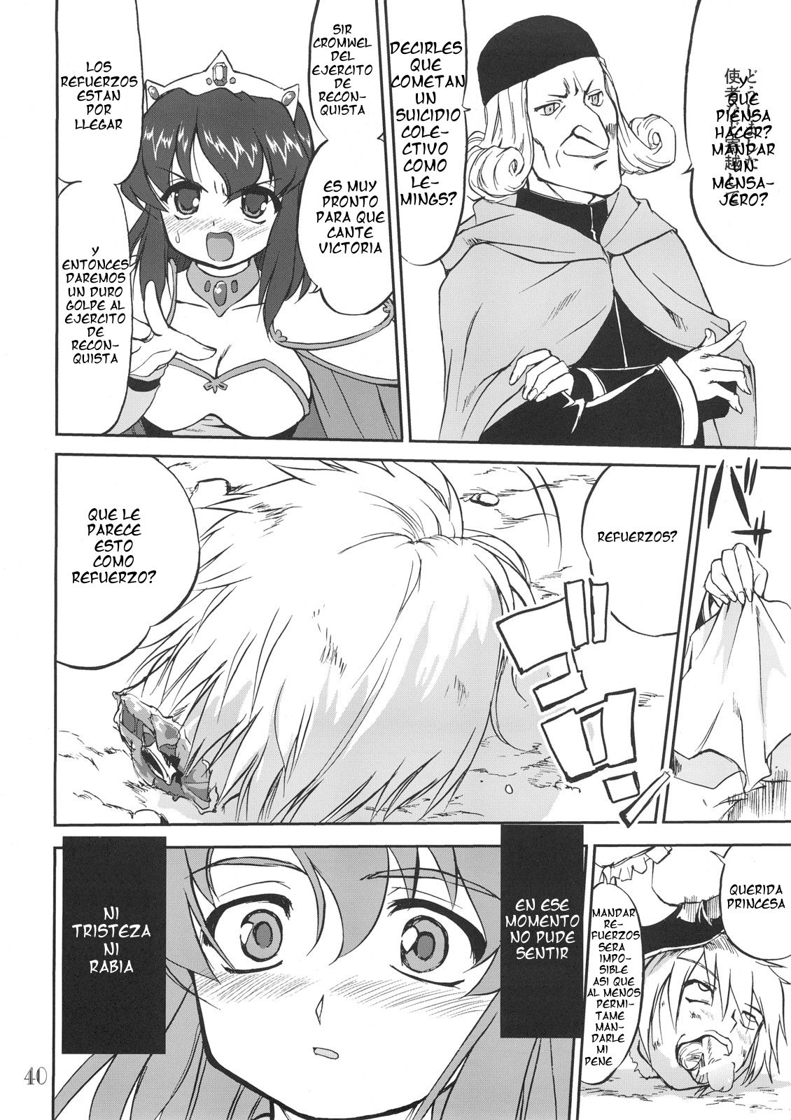 HENRIETTA page 5 full