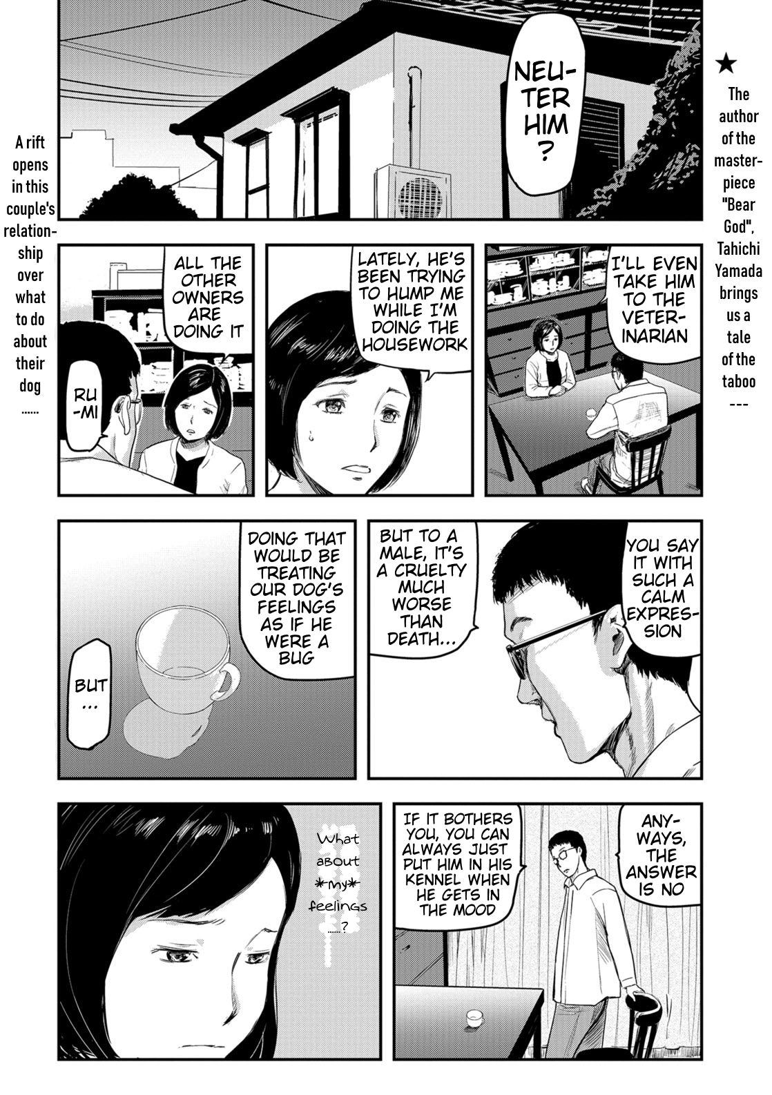 Tsuma ga Inu ni Kawaru Toki | When My Wife Turns Into A Dog page 1 full