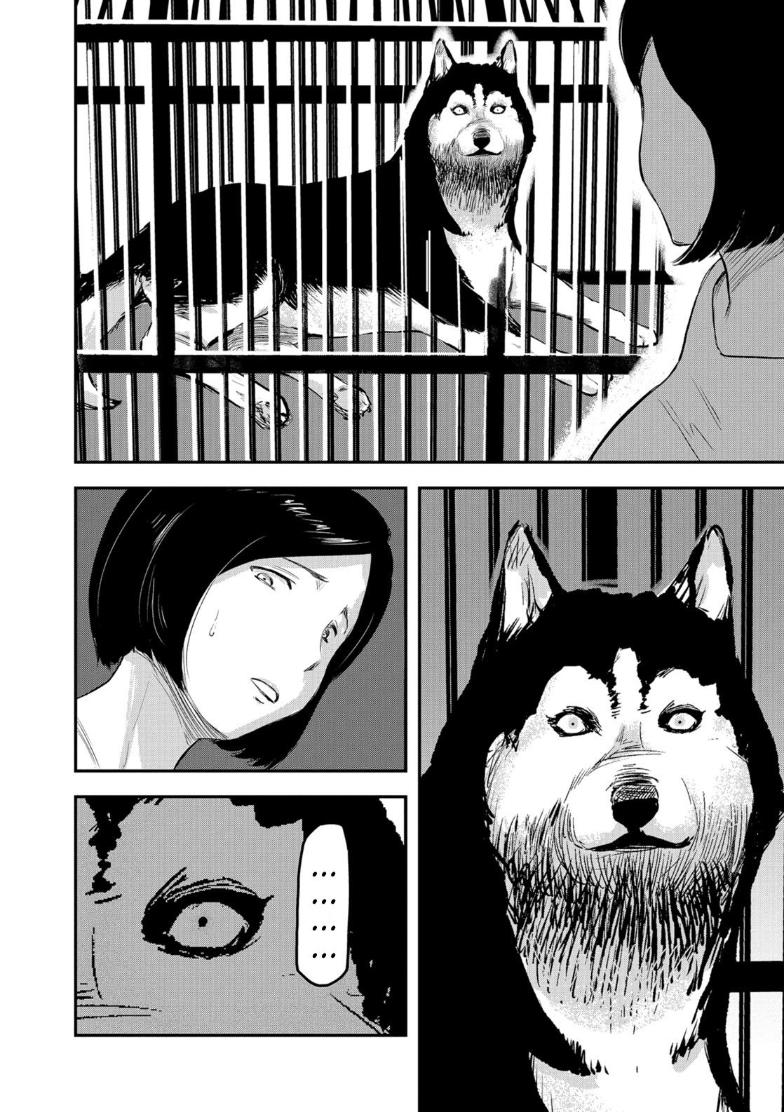 Tsuma ga Inu ni Kawaru Toki | When My Wife Turns Into A Dog page 4 full