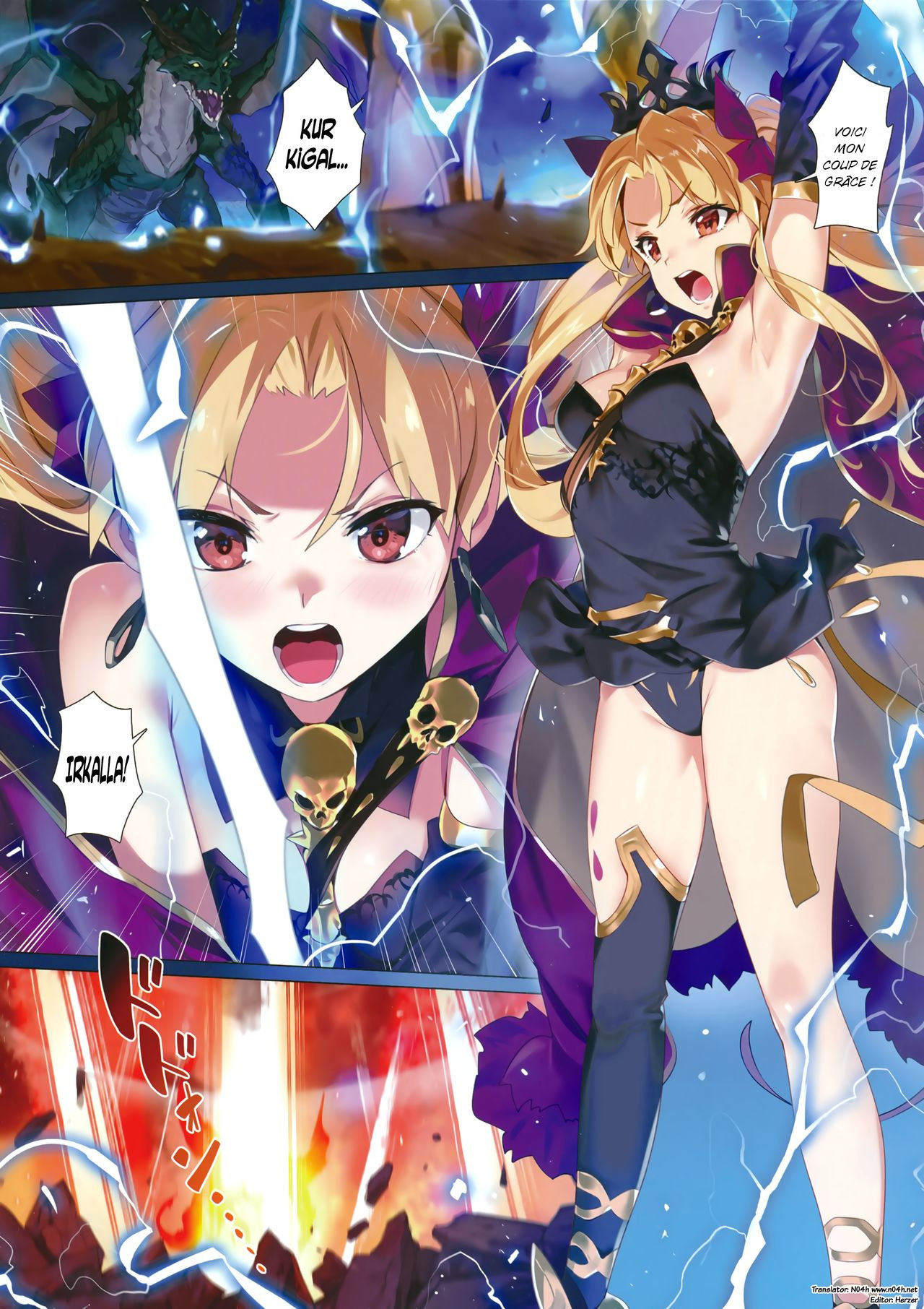 Skill Kyouka Kaikin + OrangeMaru Special 04 page 2 full