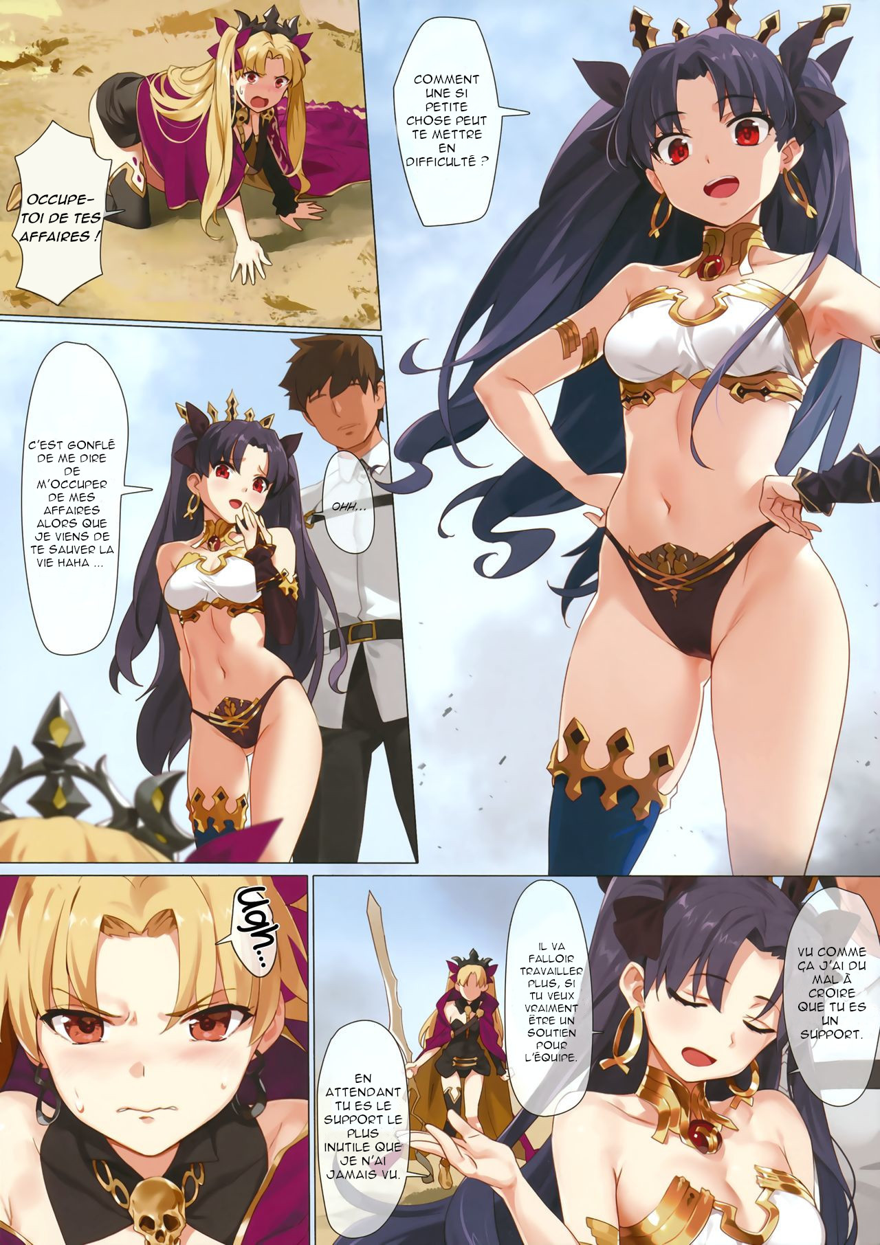 Skill Kyouka Kaikin + OrangeMaru Special 04 page 4 full