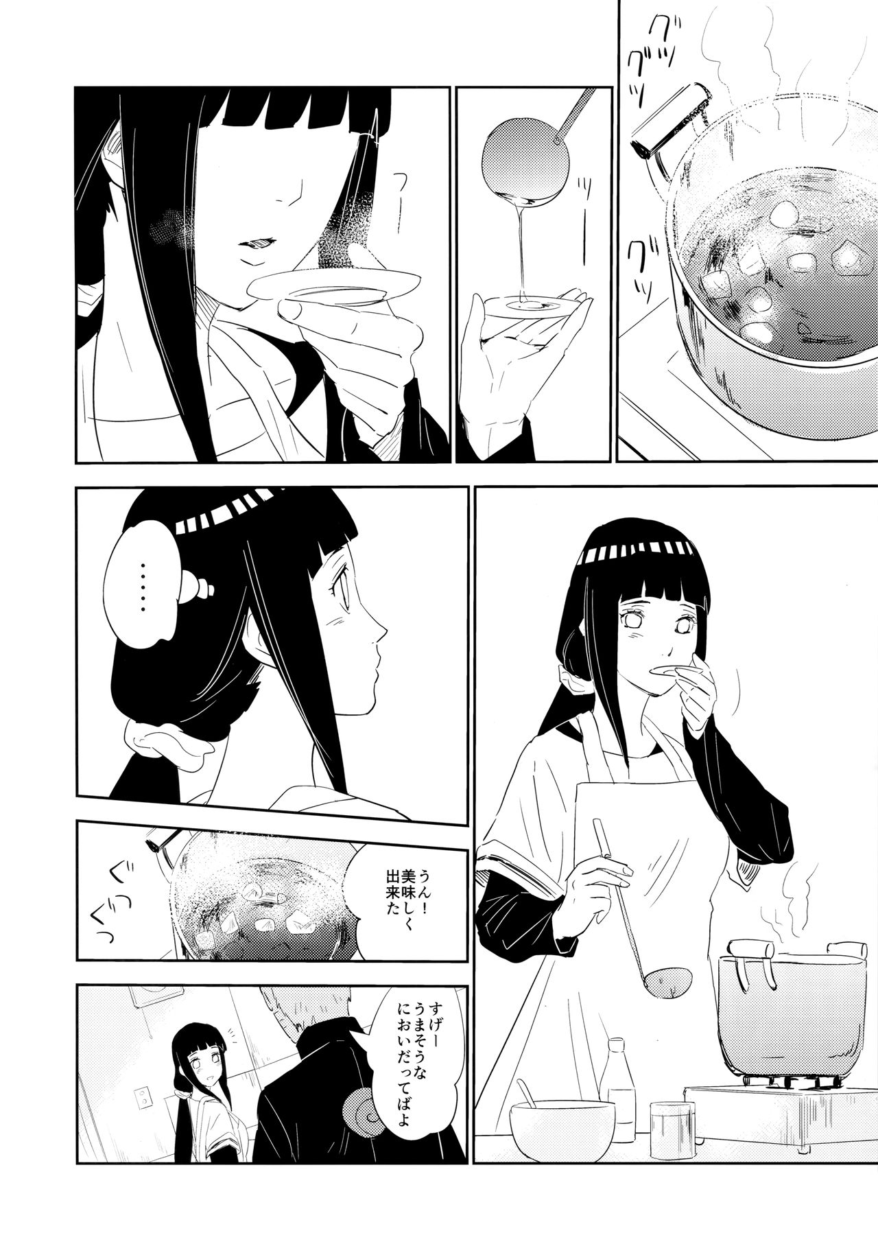 PRESENT page 3 full