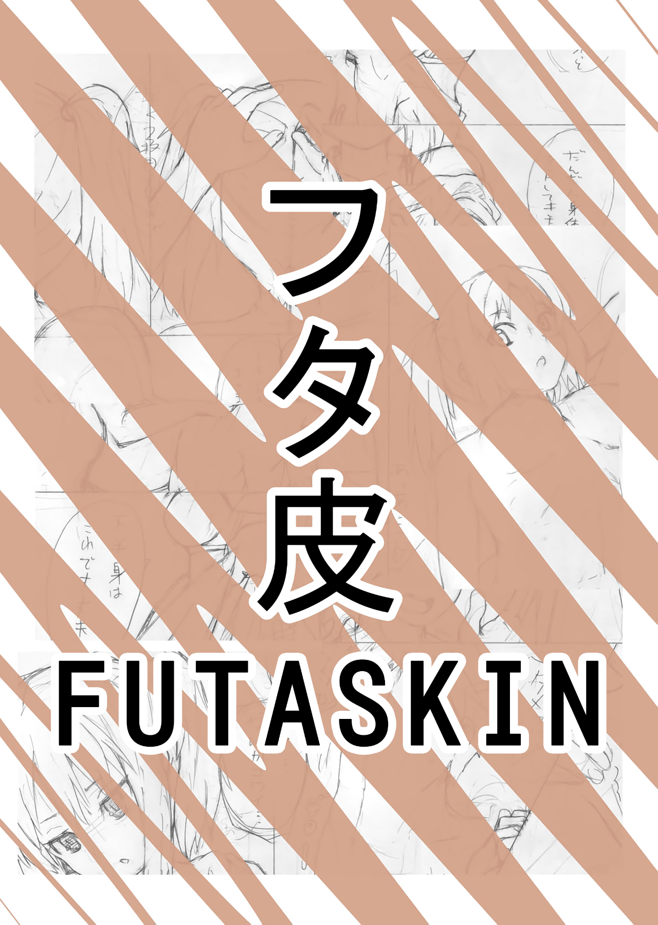 Futaskin page 1 full