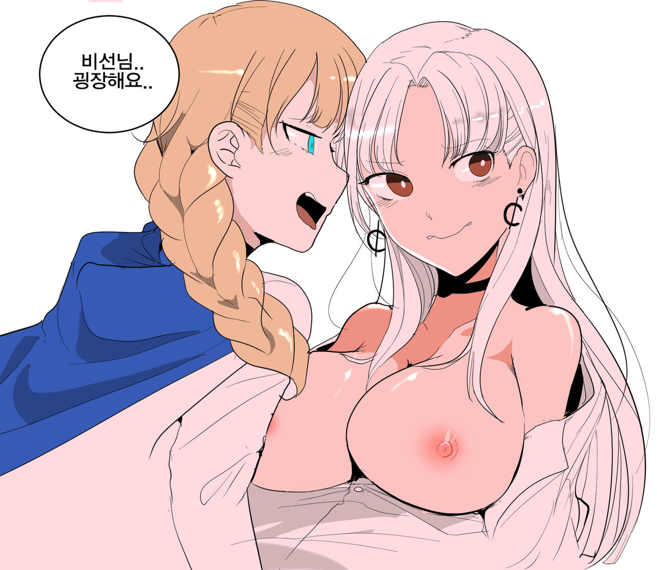 레바 page 3 full