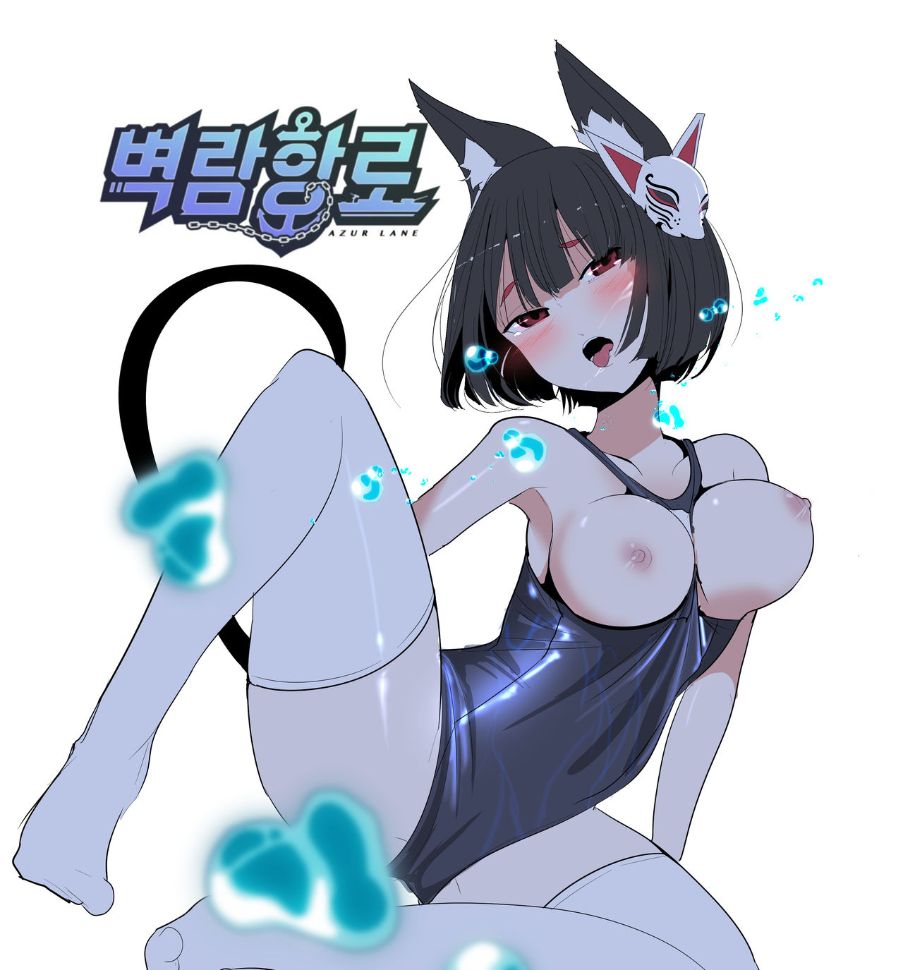 레바 page 5 full