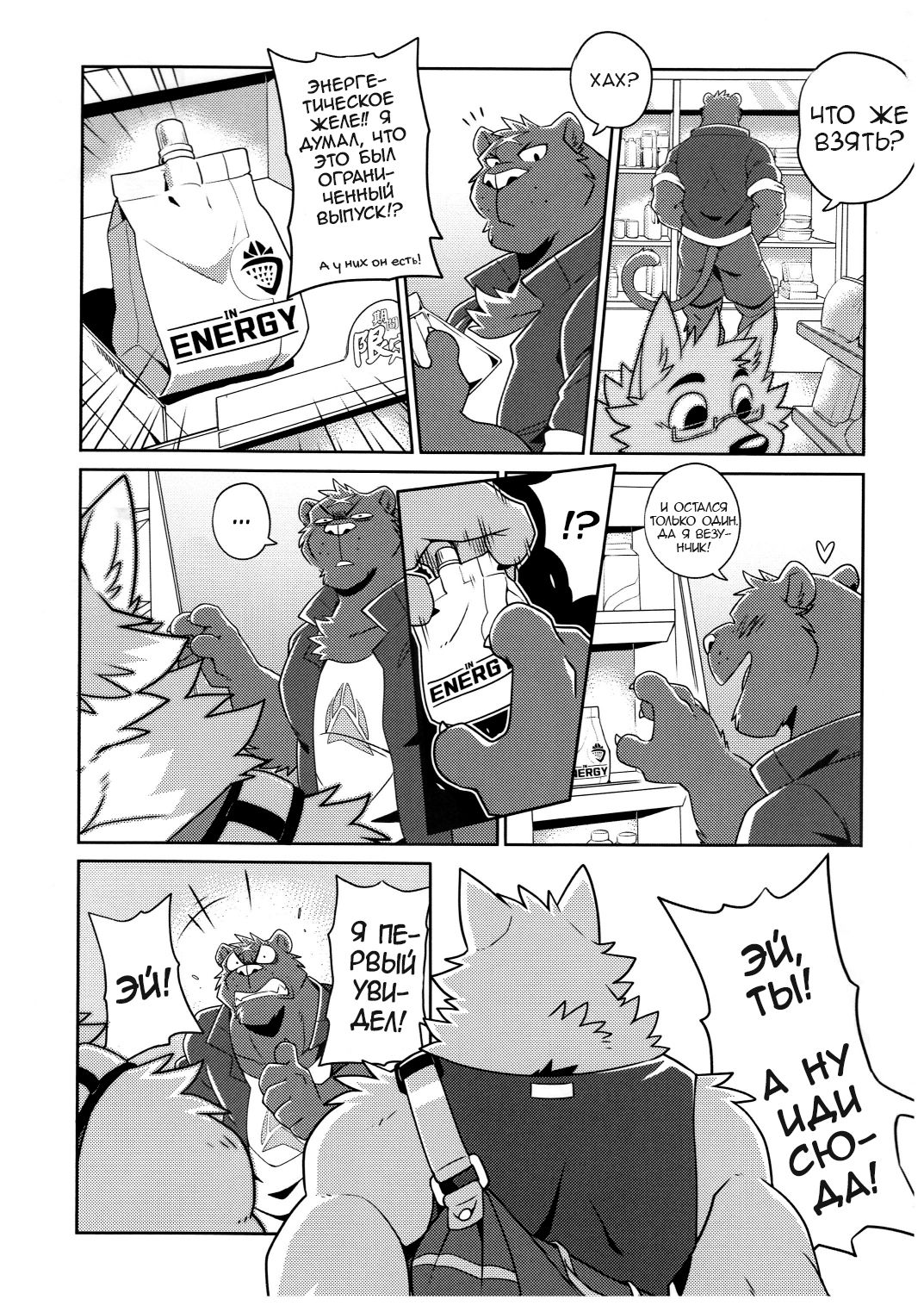 SIGN UP 2  | Регистрация 2 page 4 full