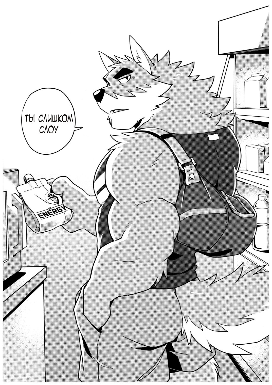 SIGN UP 2  | Регистрация 2 page 5 full