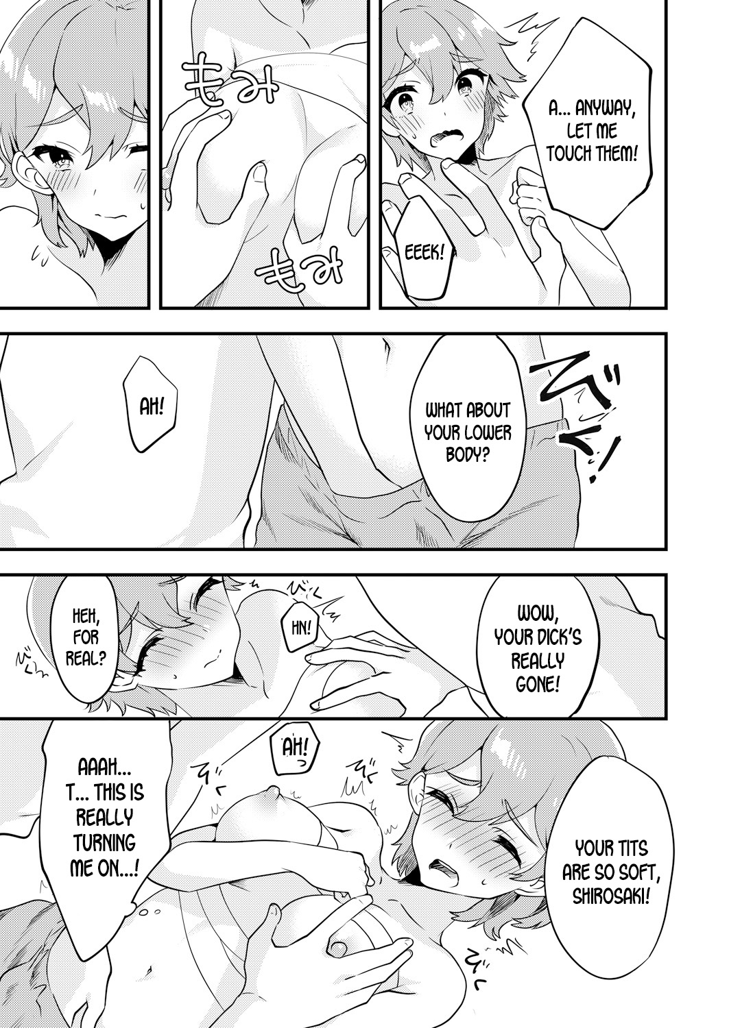 Nyotaika Kyoudai ~Kyoudai de Oppai no Yawarakasa ga Chigau tte Honto!?~ page 10 full
