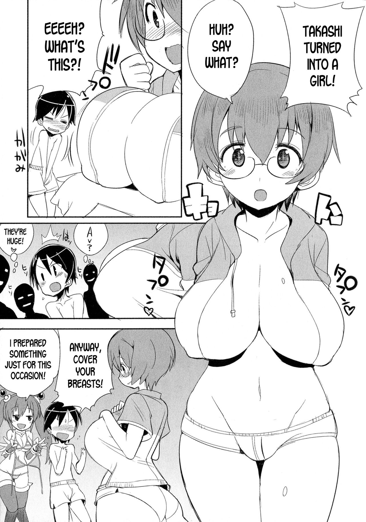 Uchuujin to Natsuyasumi!! - An alien and the summer vacation page 5 full